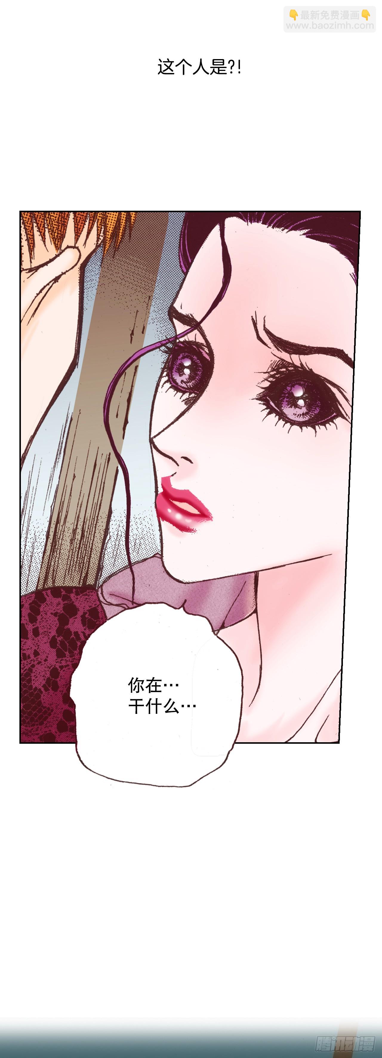 46.认出皇妃(1/2)-第47话