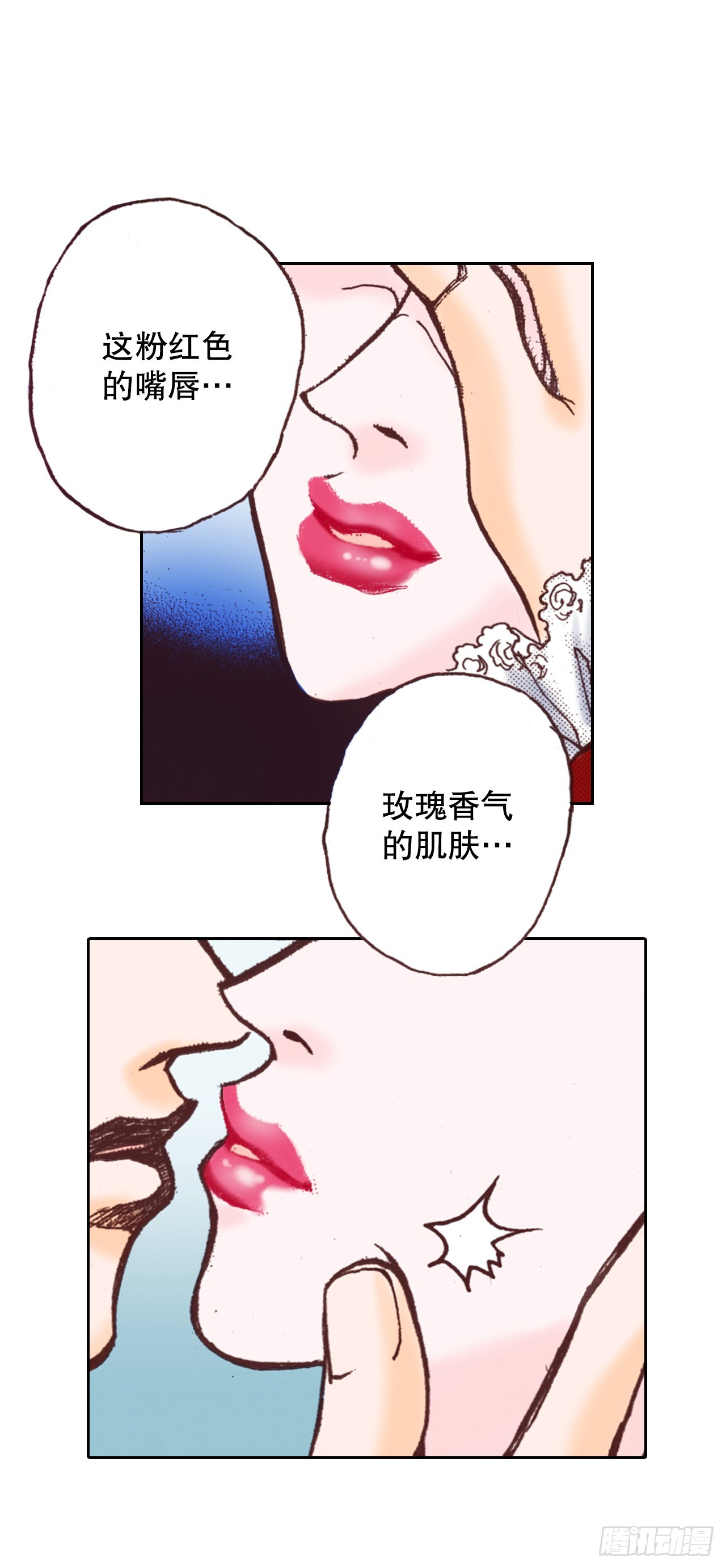 46.认出皇妃(1/2)-第47话