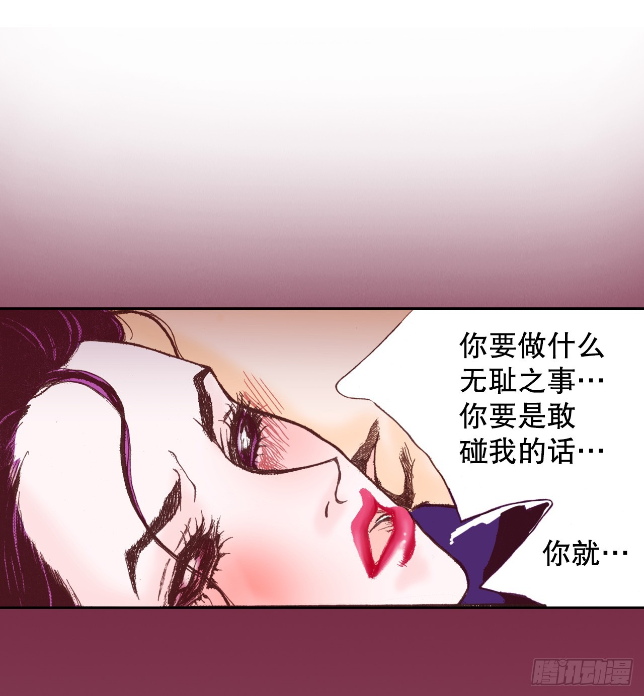 46.认出皇妃(1/2)-第47话
