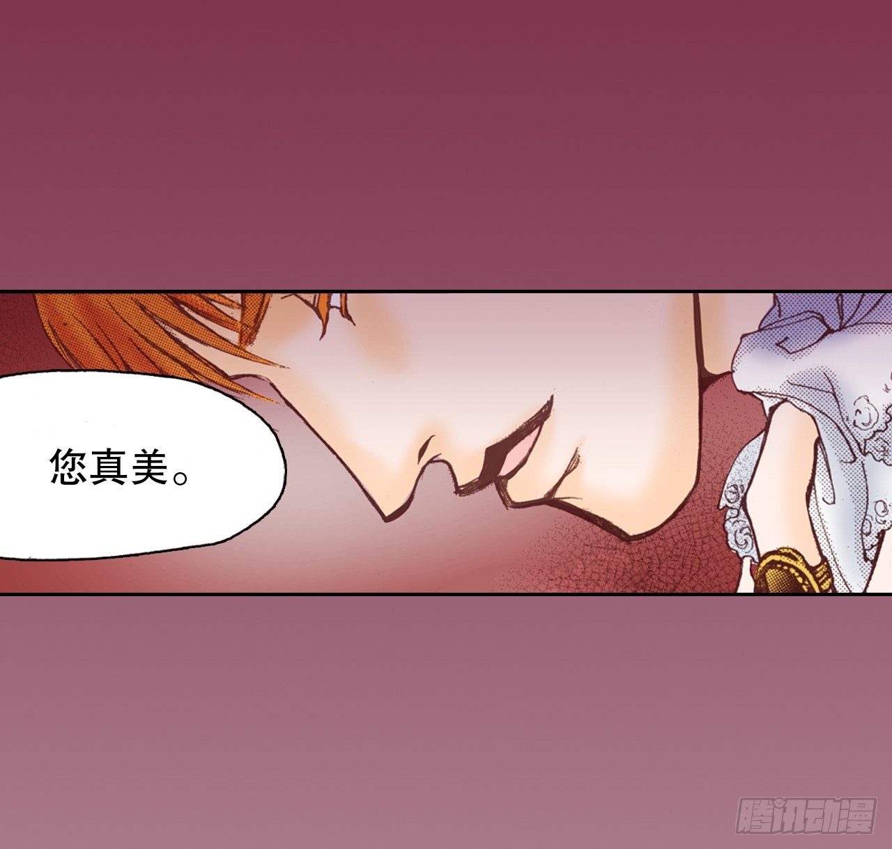 46.认出皇妃(1/2)-第47话