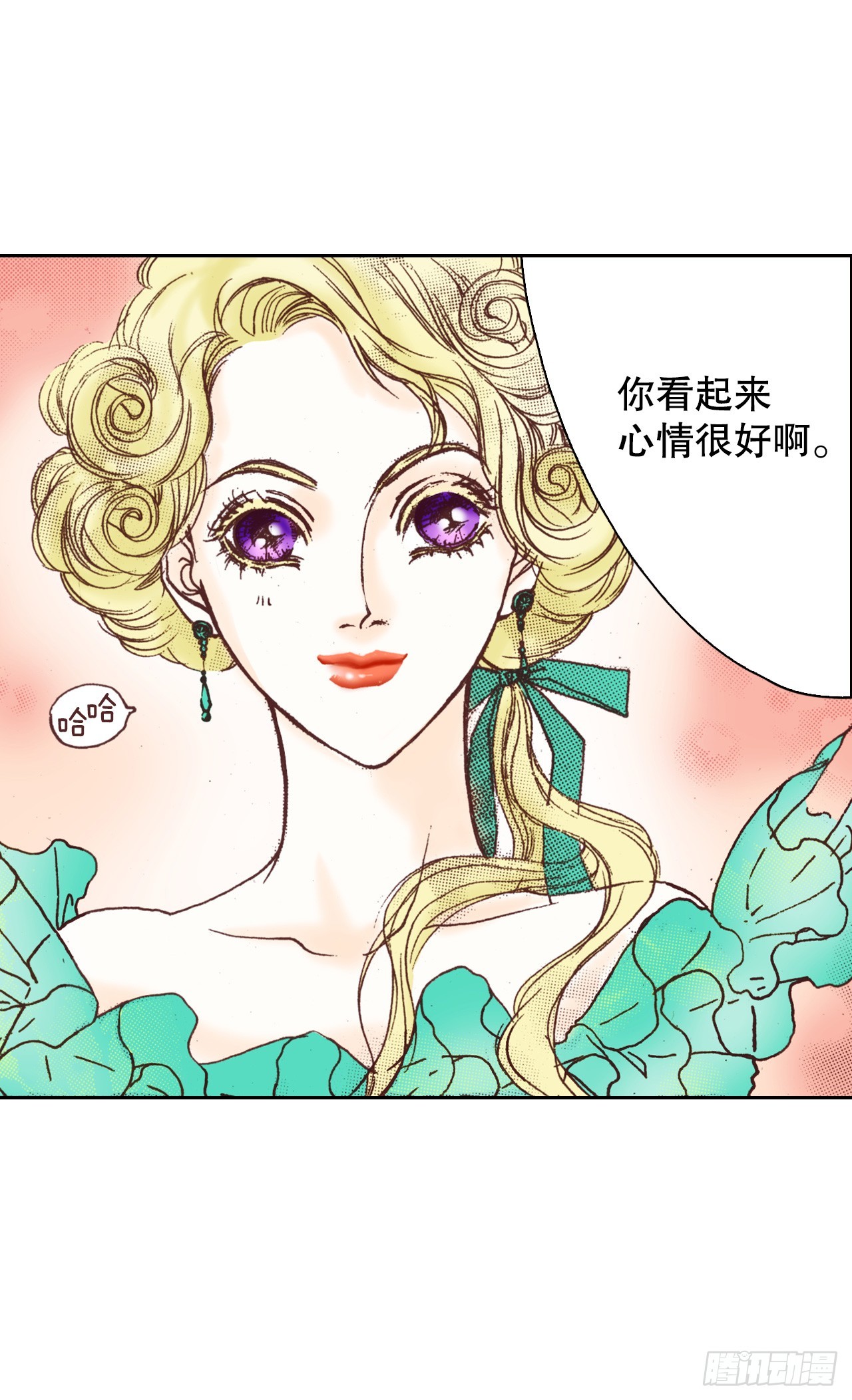 46.认出皇妃(1/2)-第47话