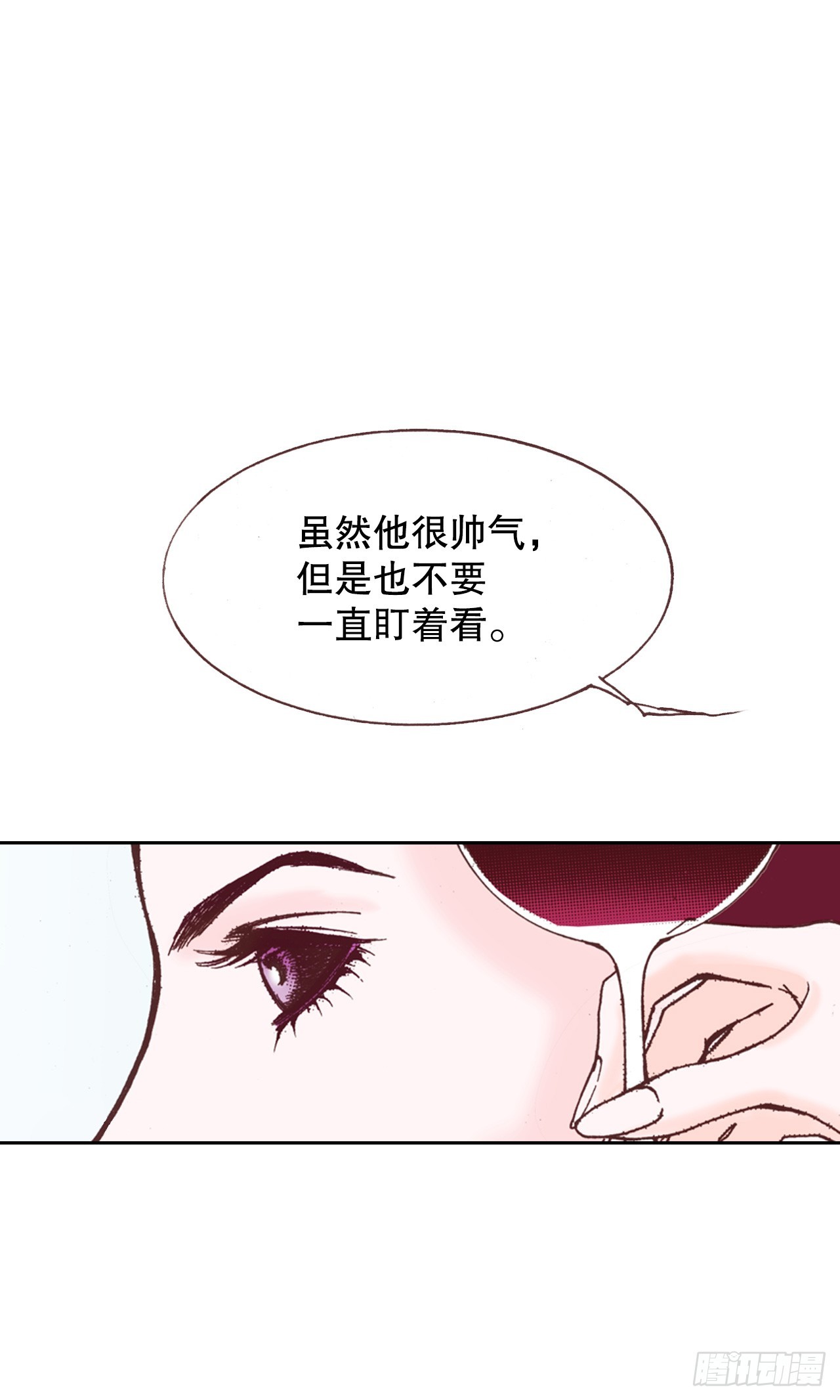 46.认出皇妃(1/2)-第47话