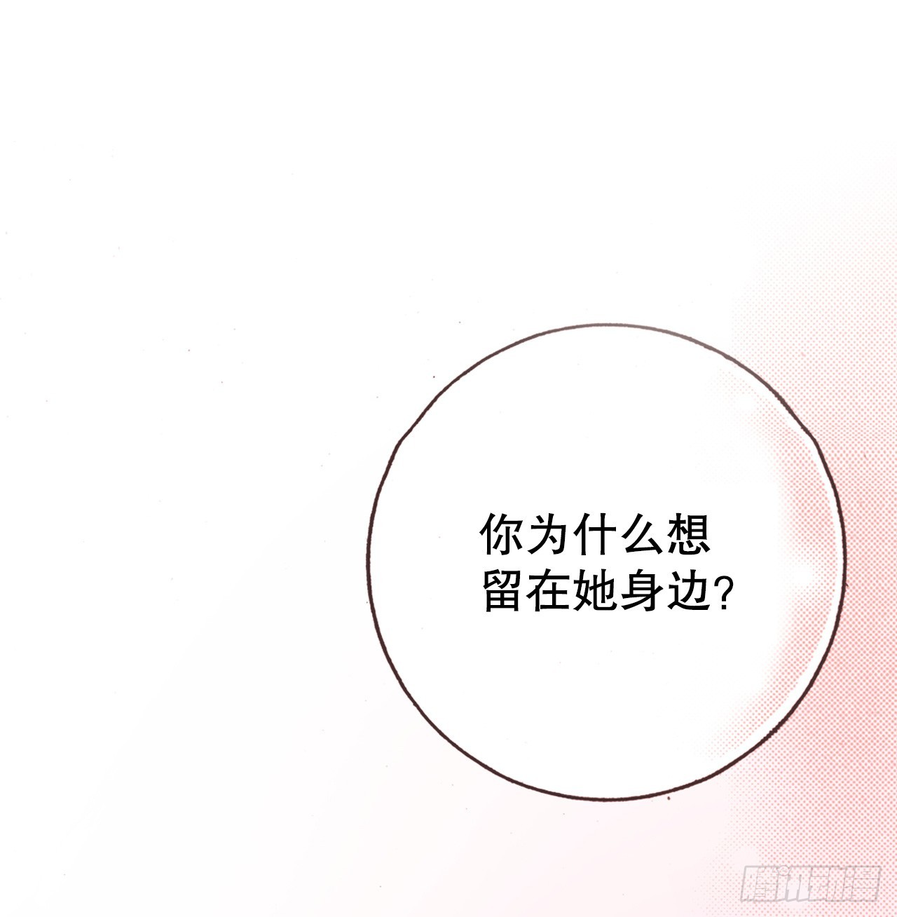 48.赶走雅辛(1/2)-第49话