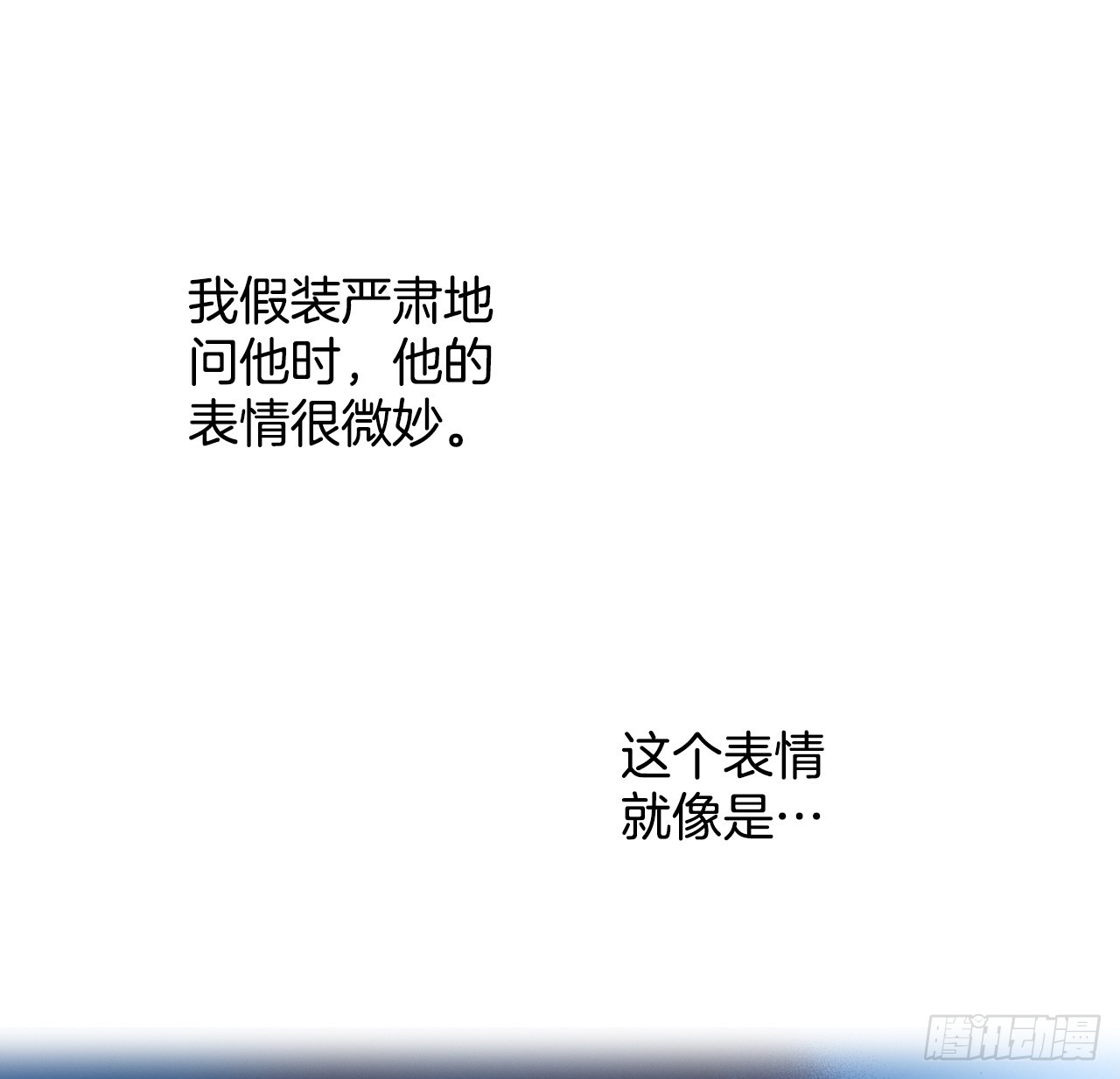 48.赶走雅辛(1/2)-第49话