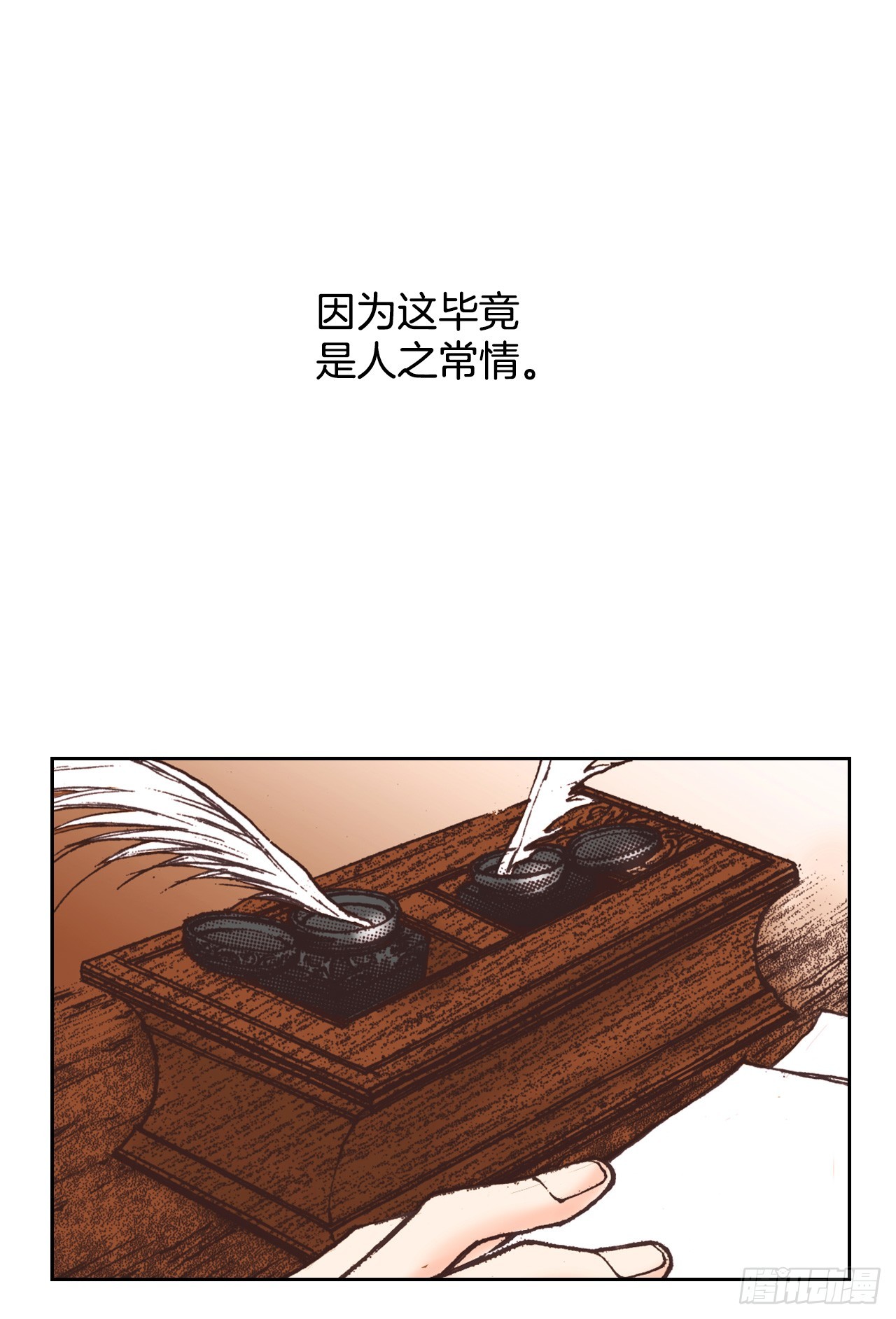 48.赶走雅辛(1/2)-第49话