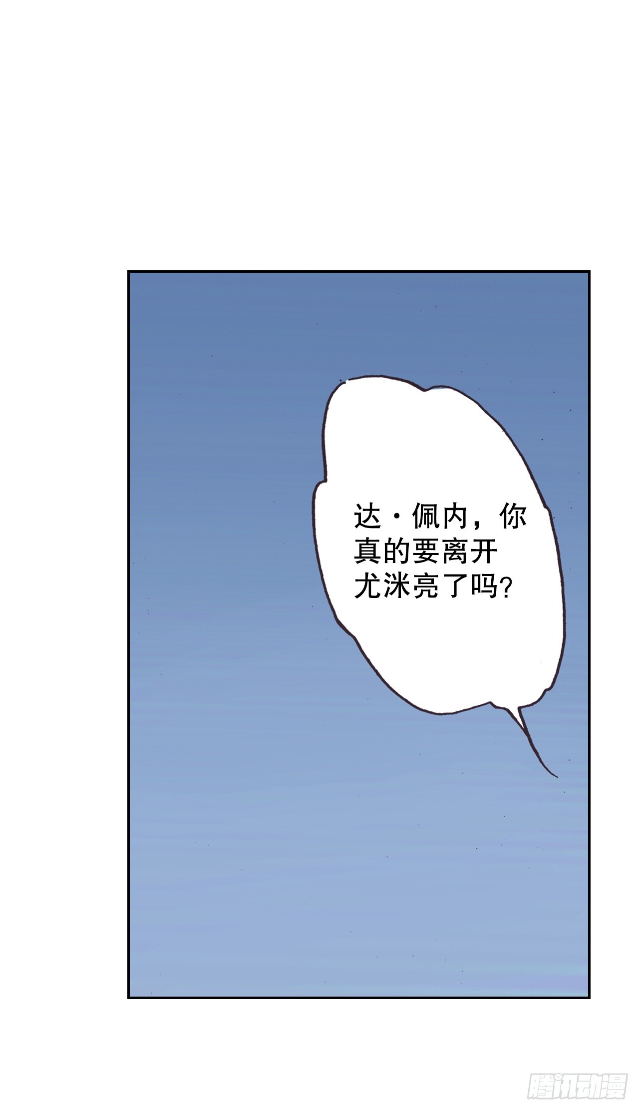 48.赶走雅辛(1/2)-第49话