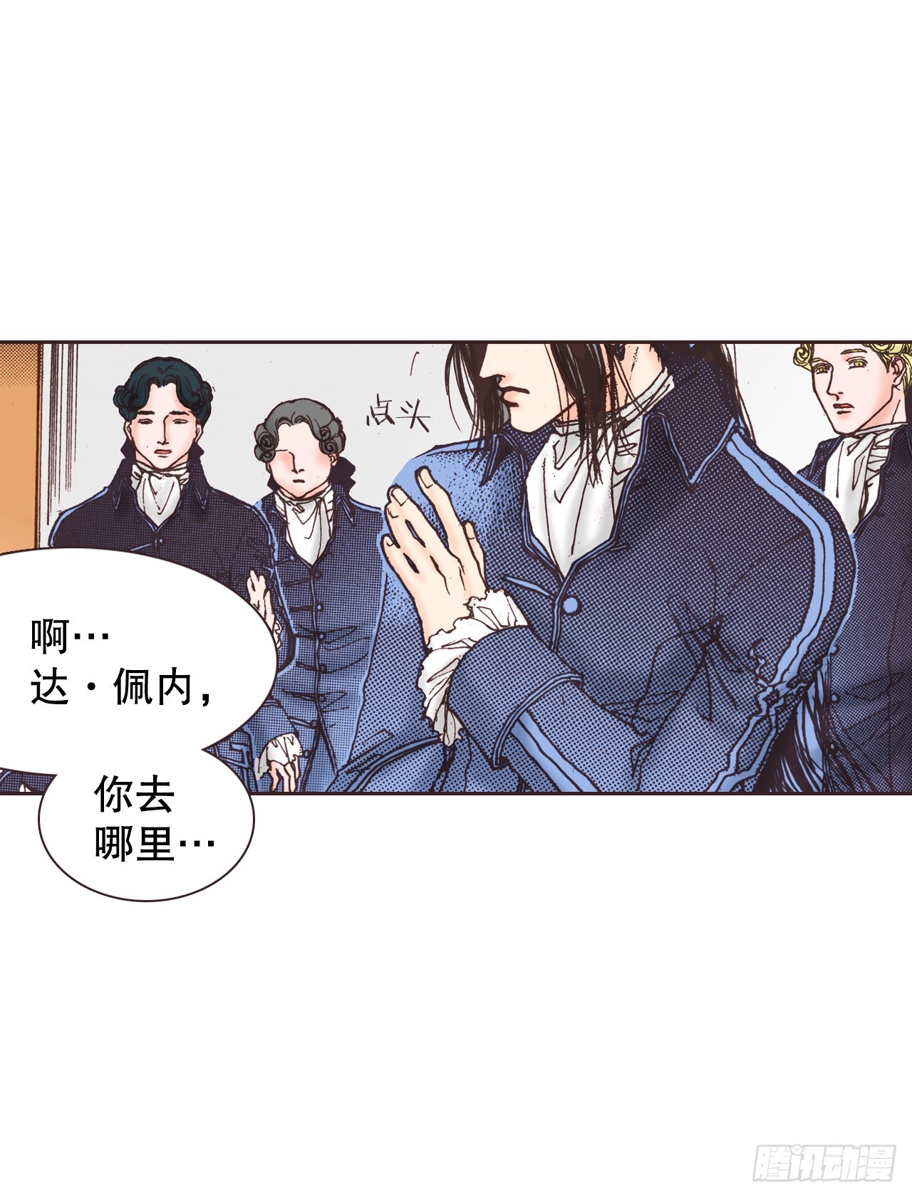 48.赶走雅辛(1/2)-第49话
