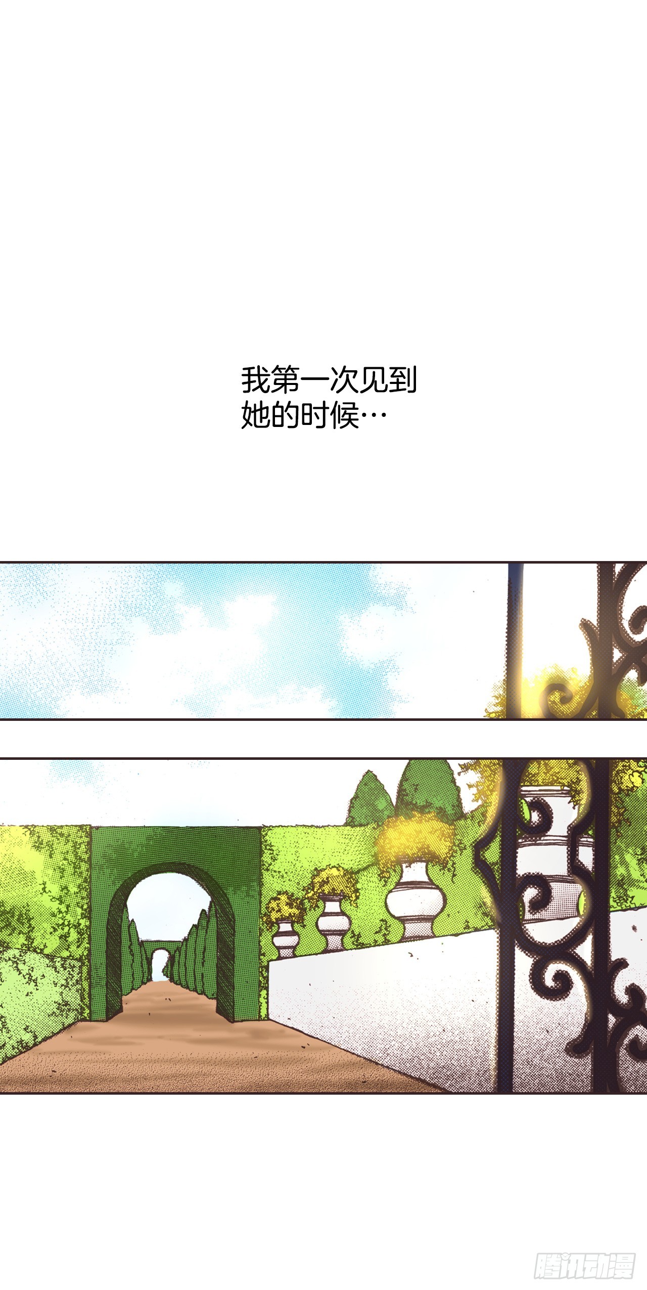 48.赶走雅辛(1/2)-第49话