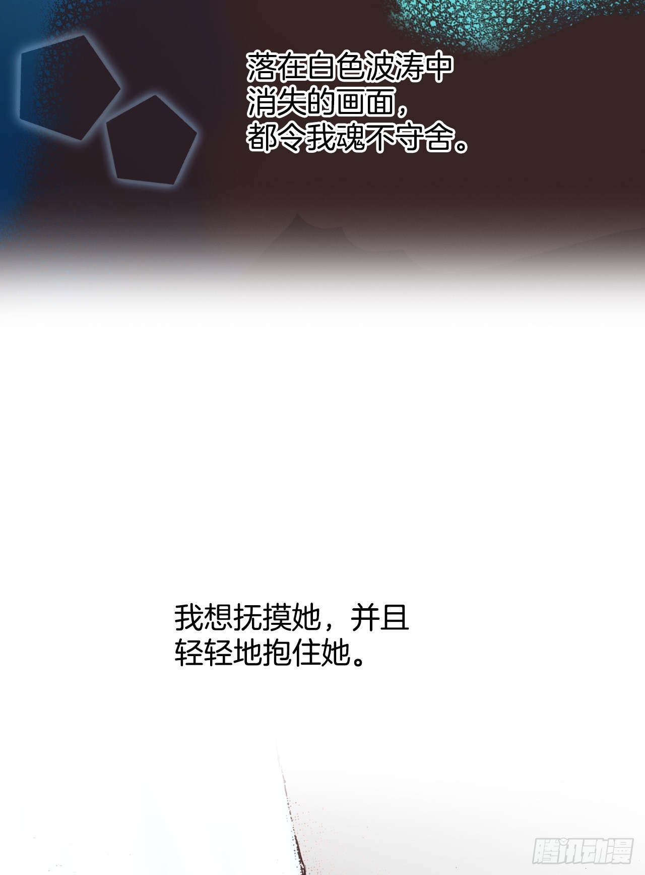 48.赶走雅辛(1/2)-第49话