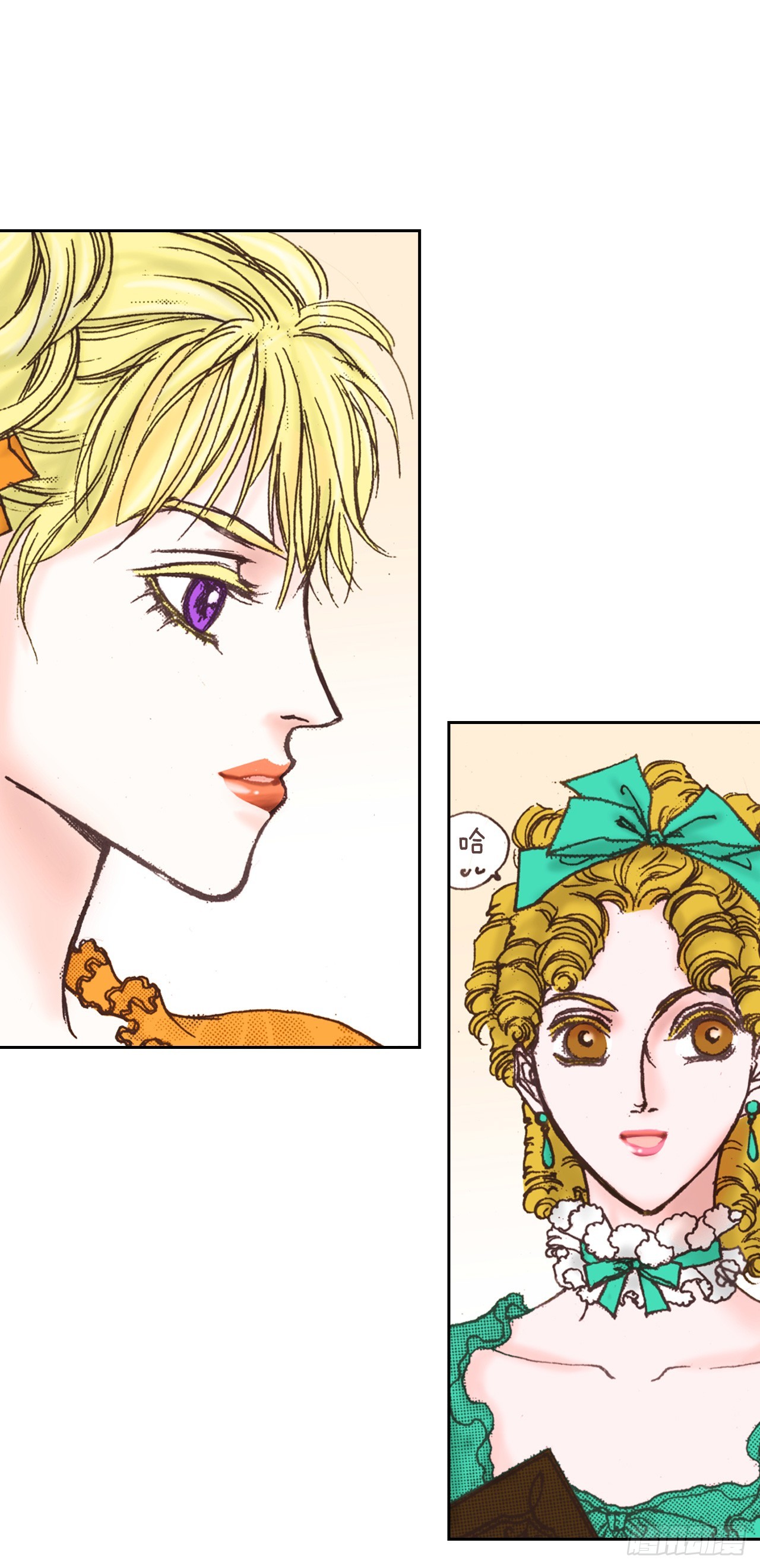 50.艾菲奥涅的婚事(1/2)-第51话