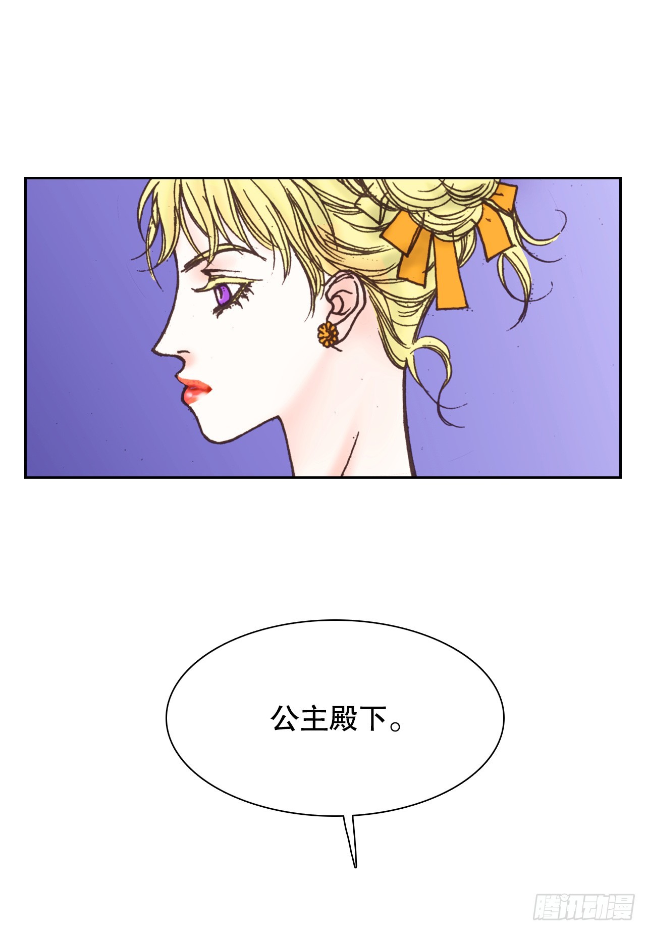 50.艾菲奥涅的婚事(1/2)-第51话