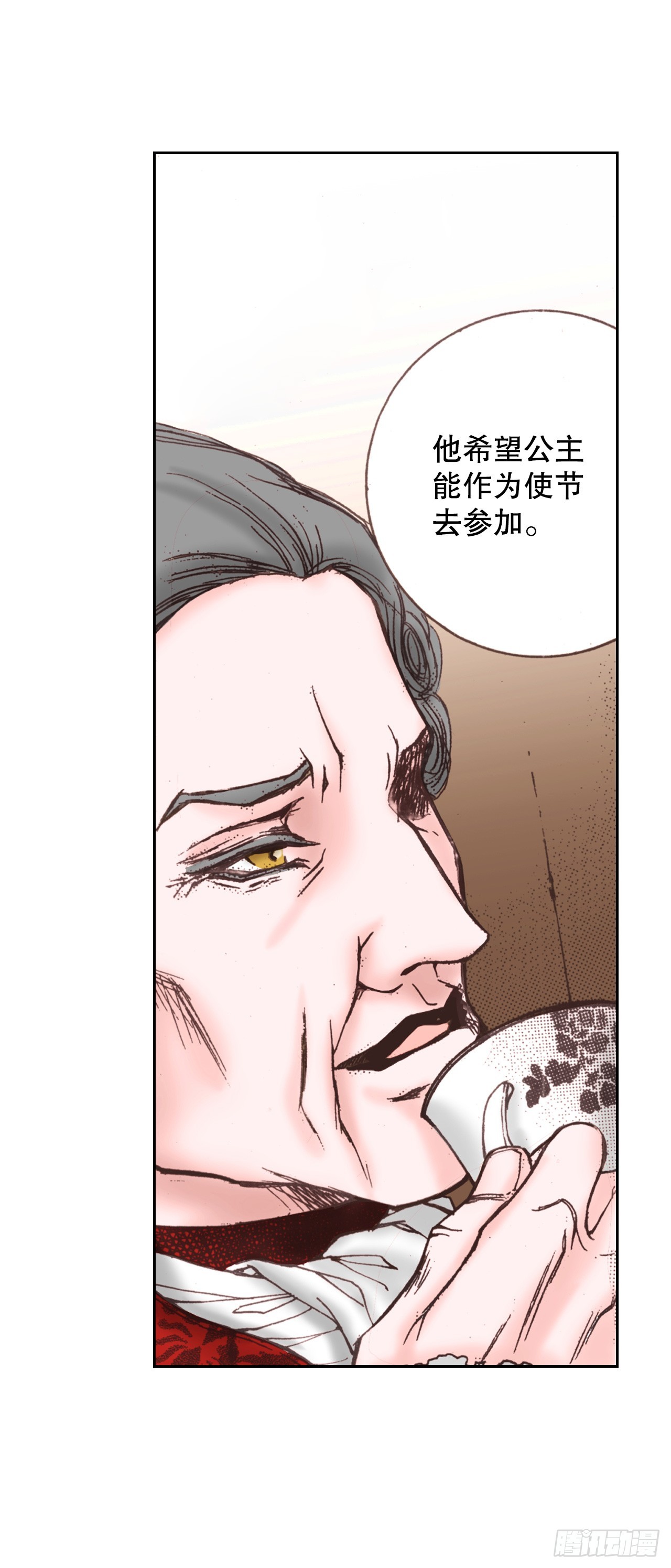 50.艾菲奥涅的婚事(1/2)-第51话