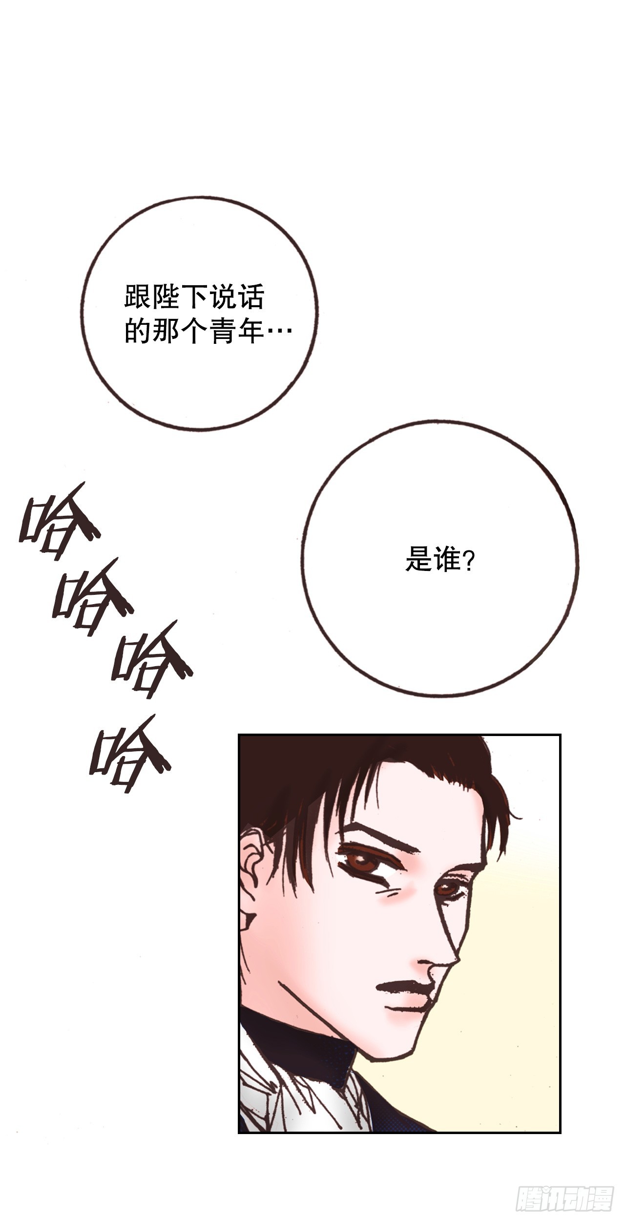 52.皇妃怀孕(1)(1/2)-第53话