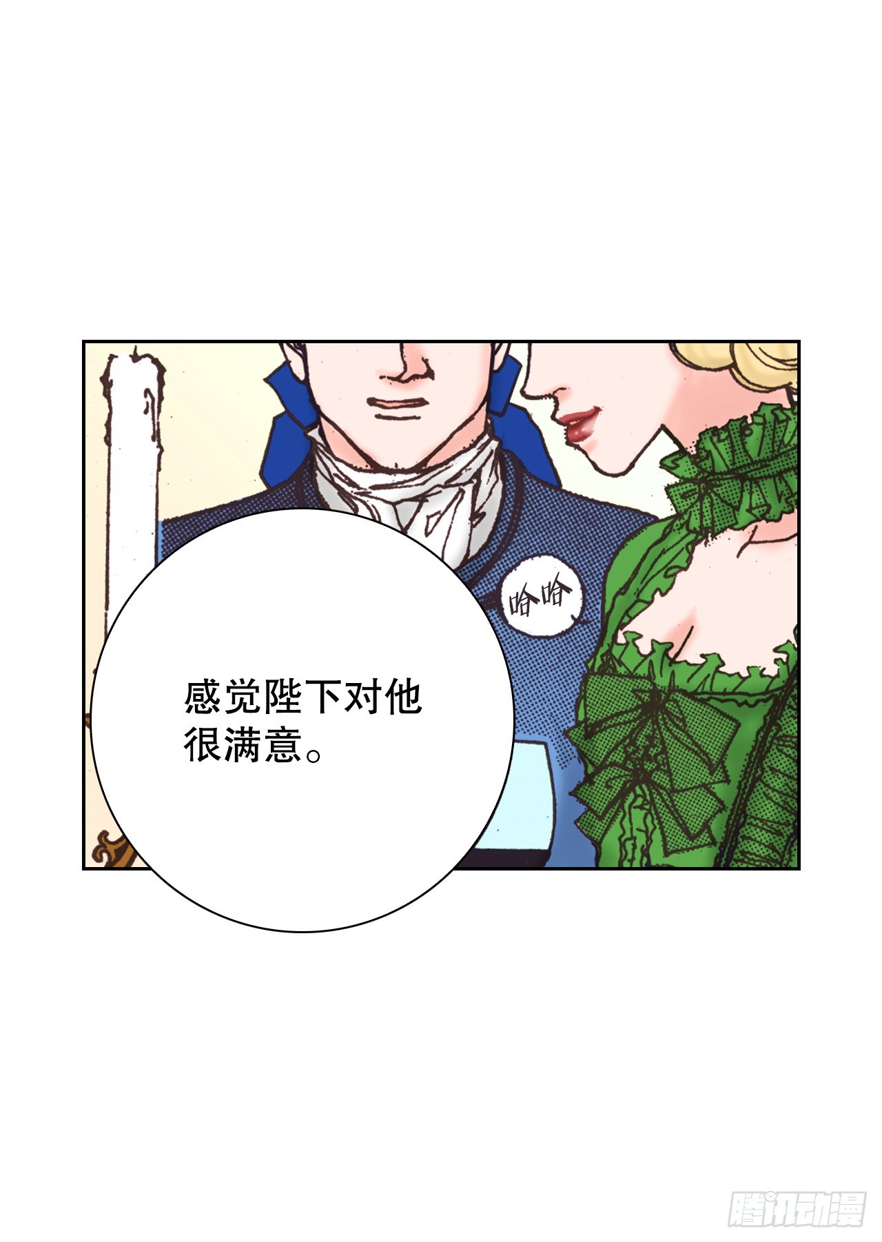 52.皇妃怀孕(1)(1/2)-第53话