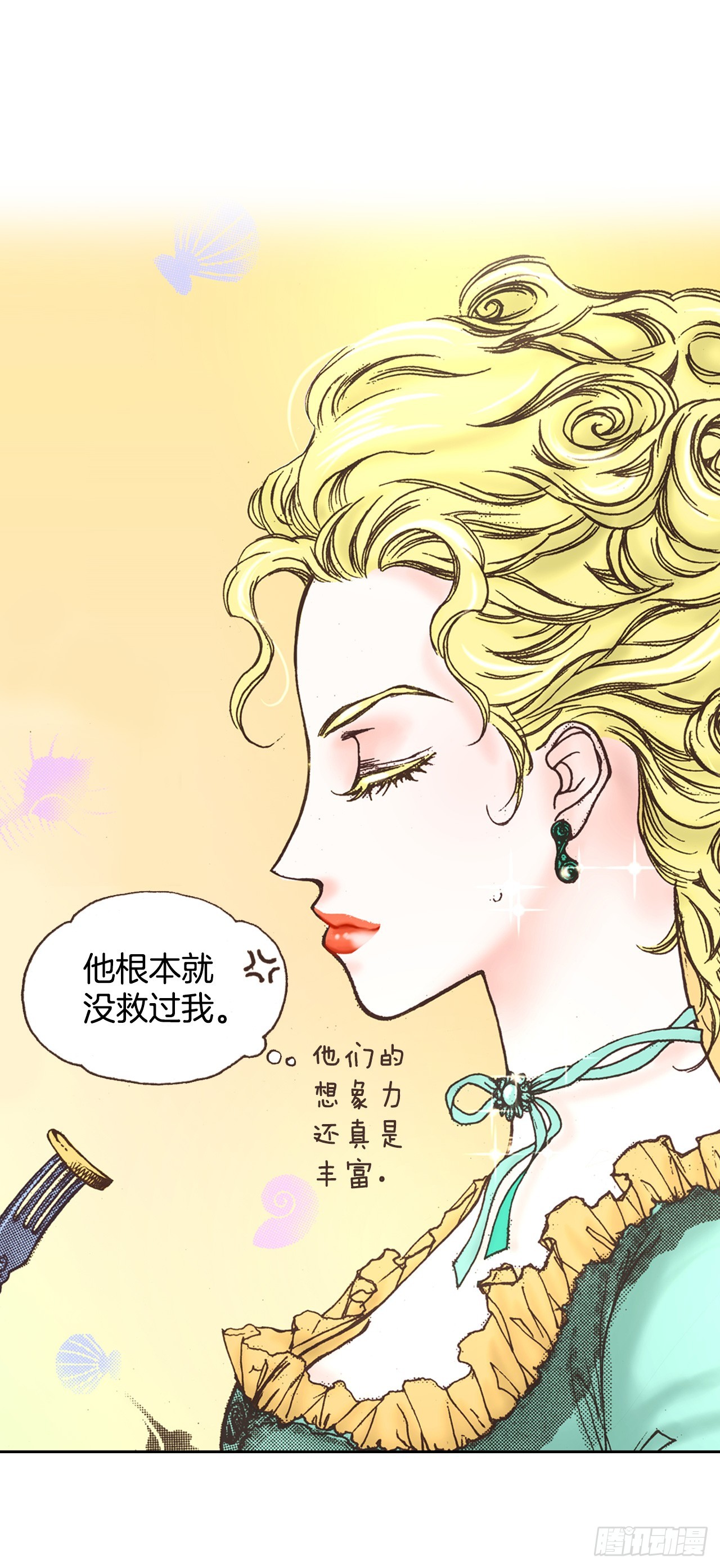52.皇妃怀孕(1)(1/2)-第53话