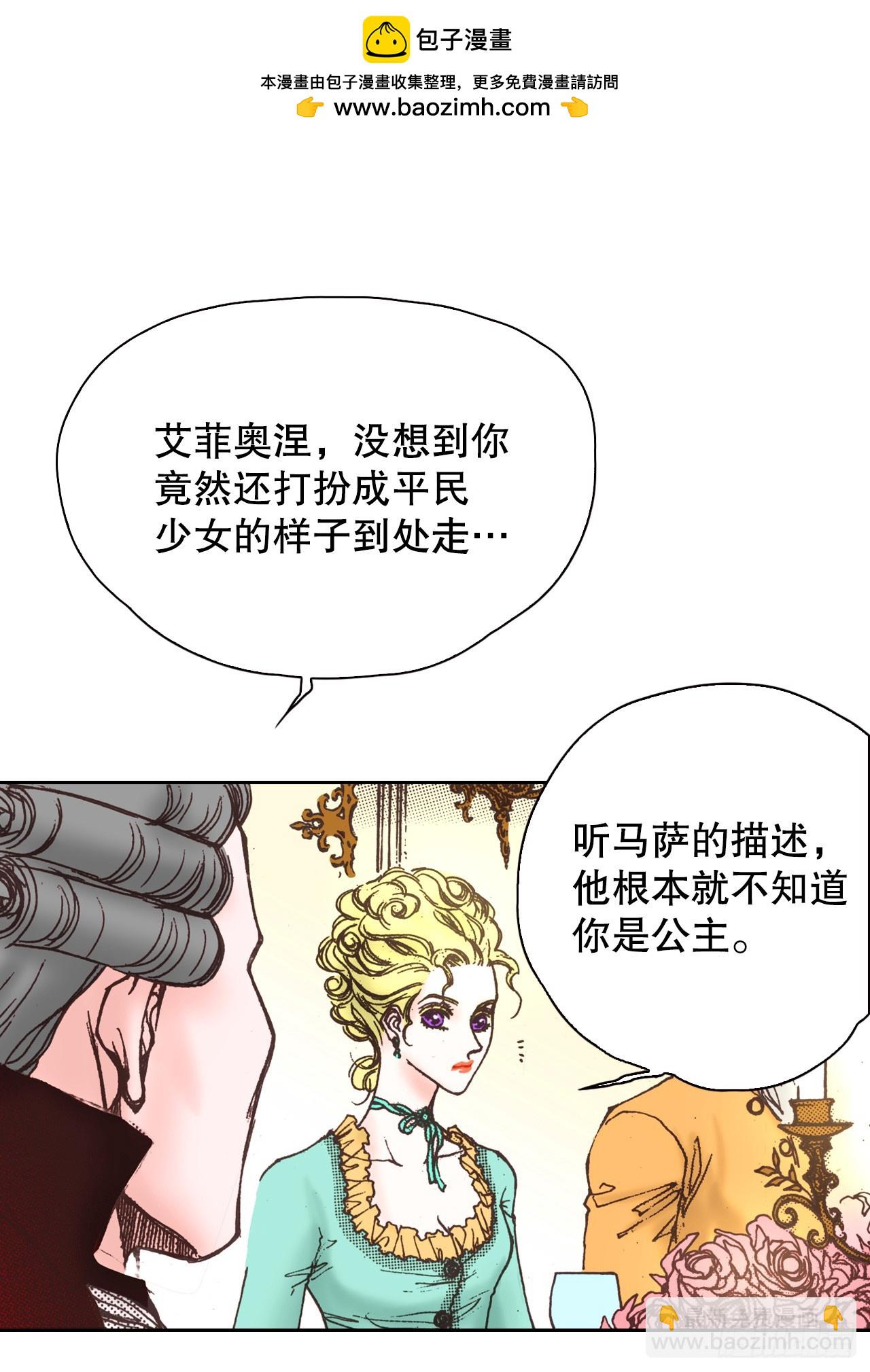 52.皇妃怀孕(1)(1/2)-第53话