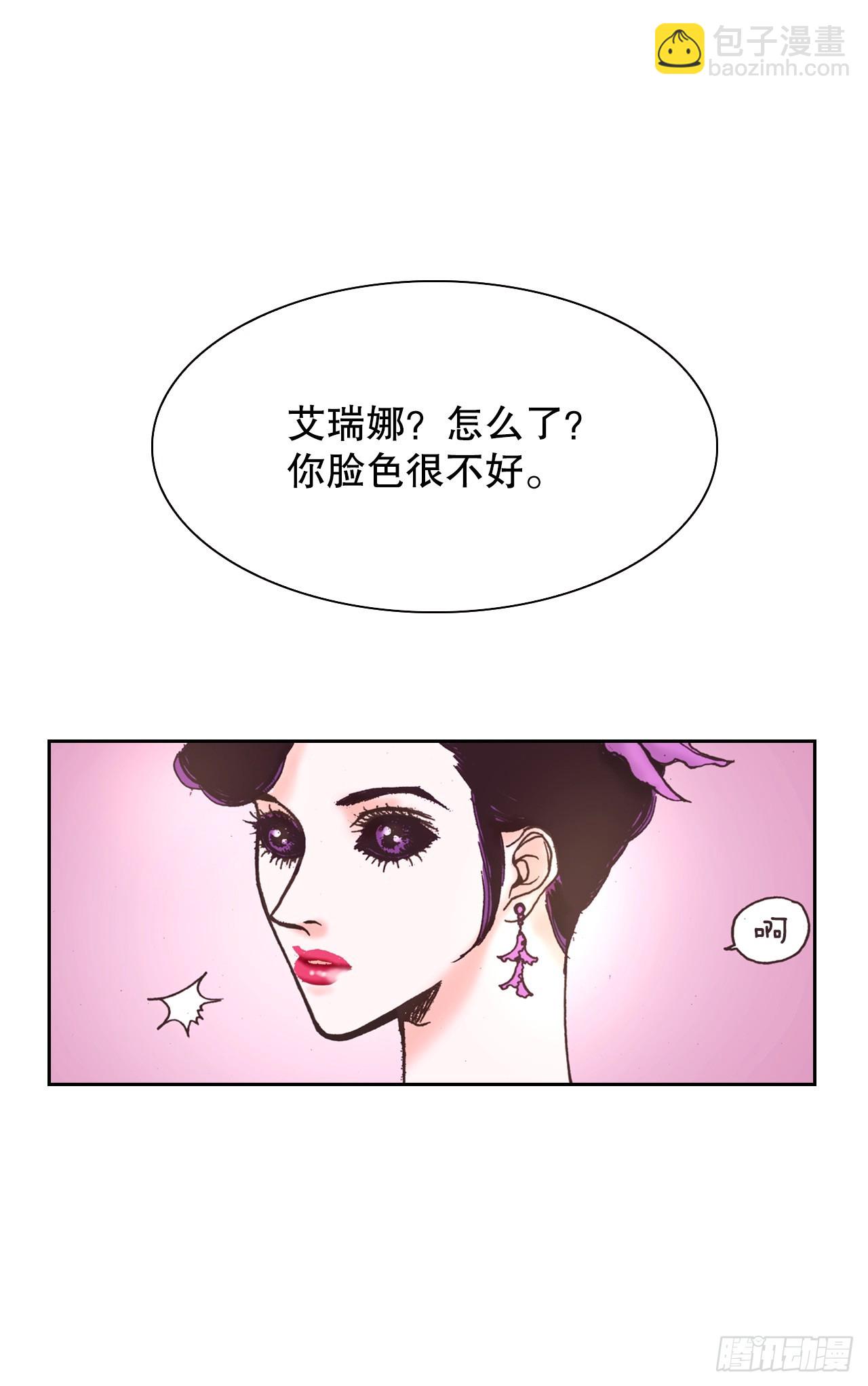 52.皇妃怀孕(1)(1/2)-第53话