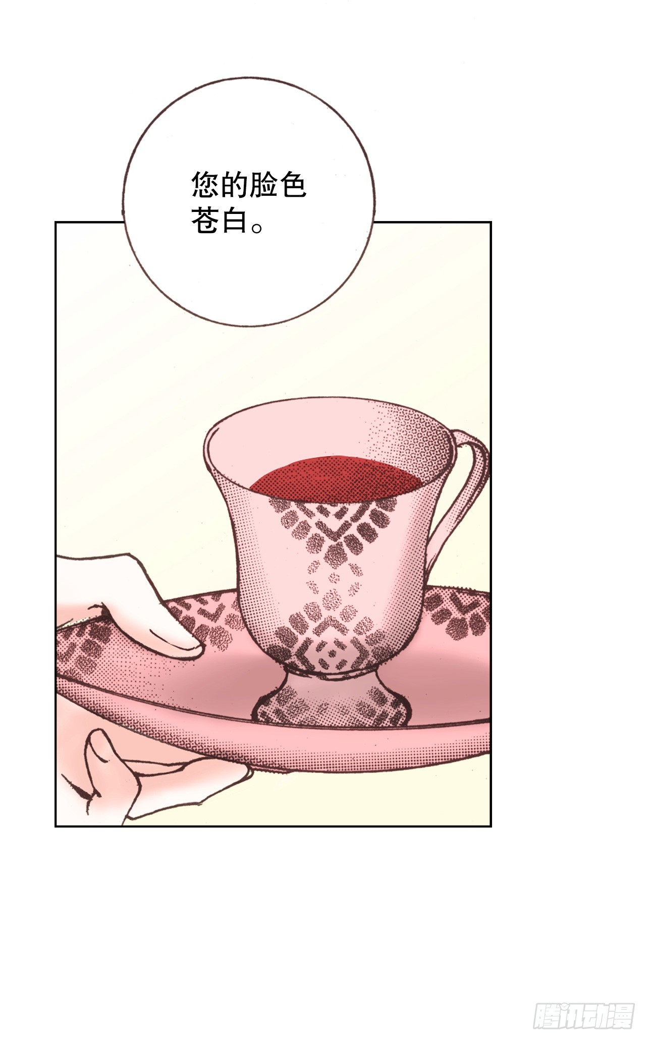 52.皇妃怀孕(1)(1/2)-第53话