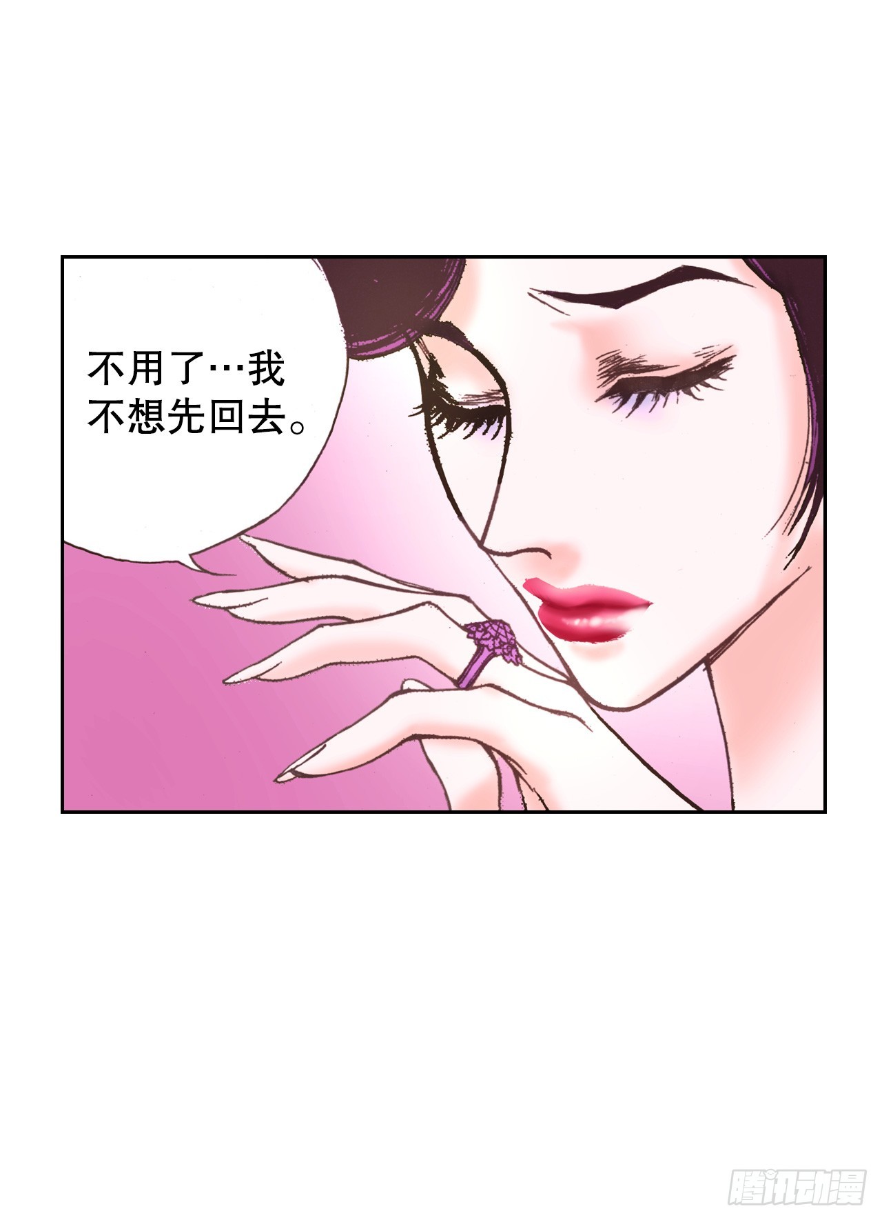 52.皇妃怀孕(1)(1/2)-第53话