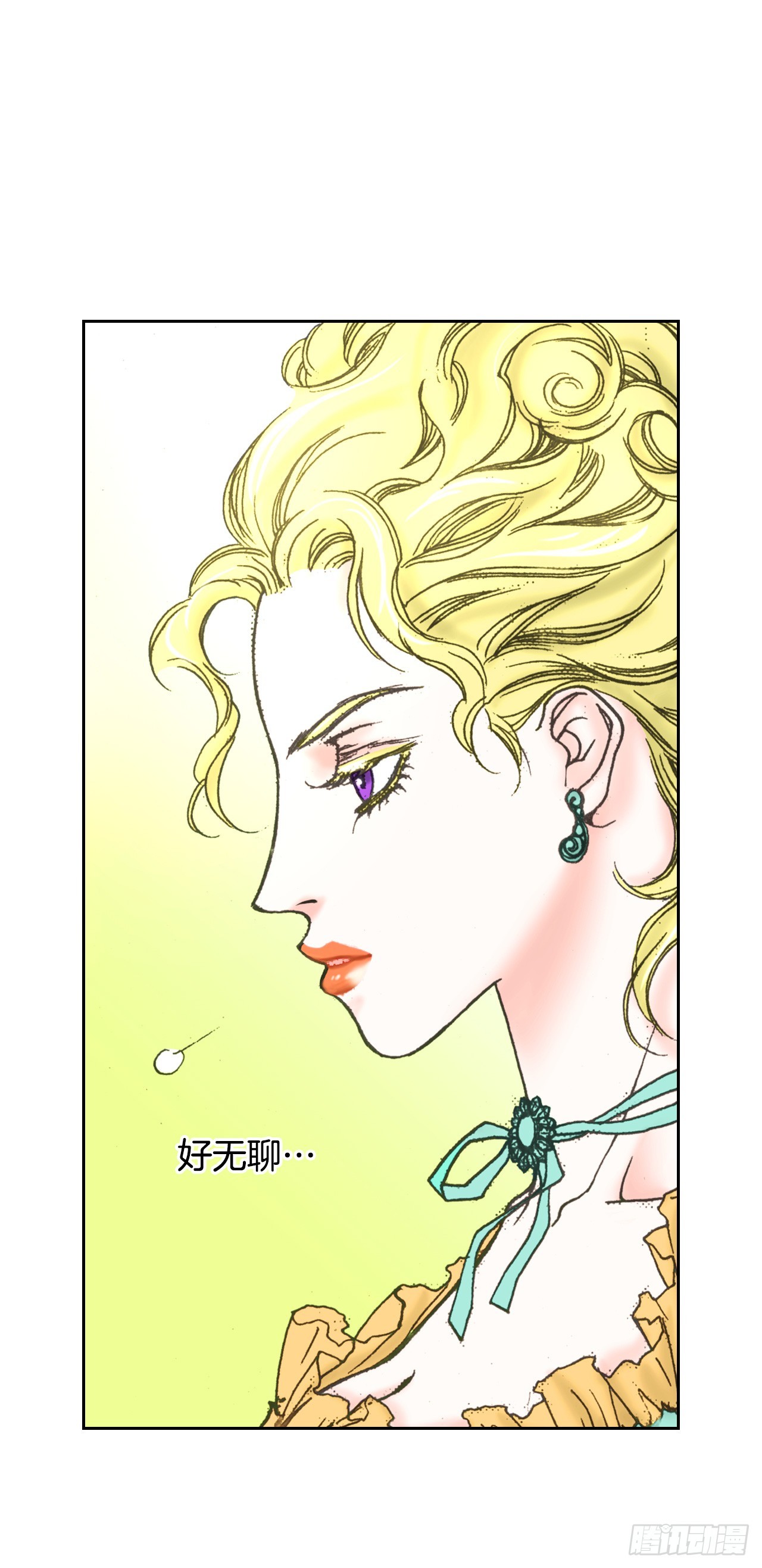 52.皇妃怀孕(1)(1/2)-第53话
