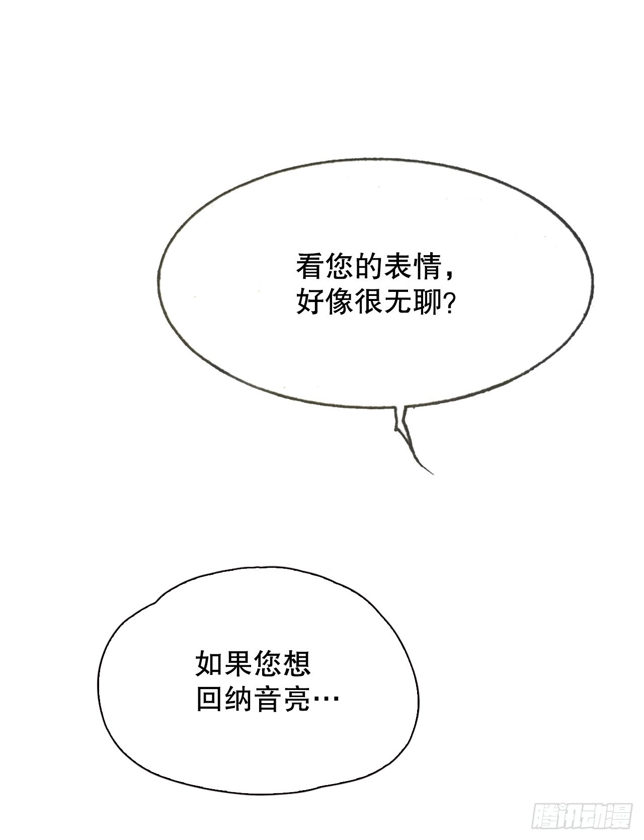 52.皇妃怀孕(1)(1/2)-第53话