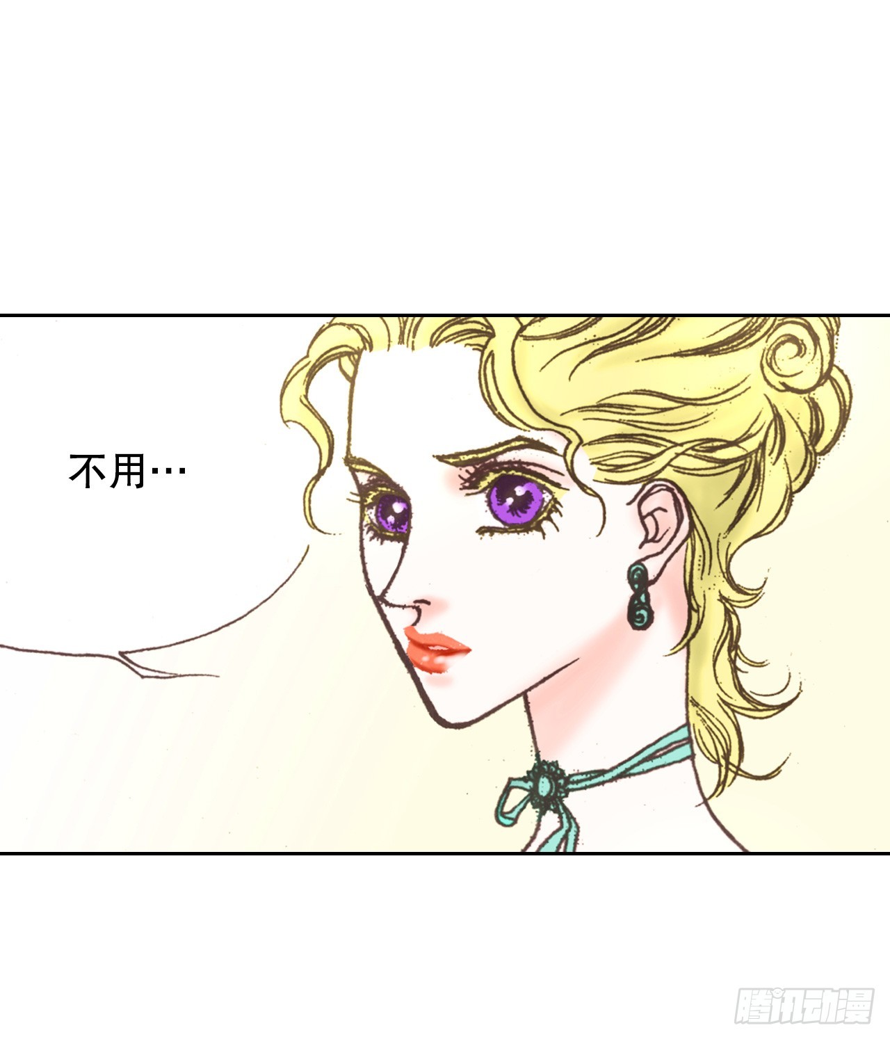 52.皇妃怀孕(1)(1/2)-第53话
