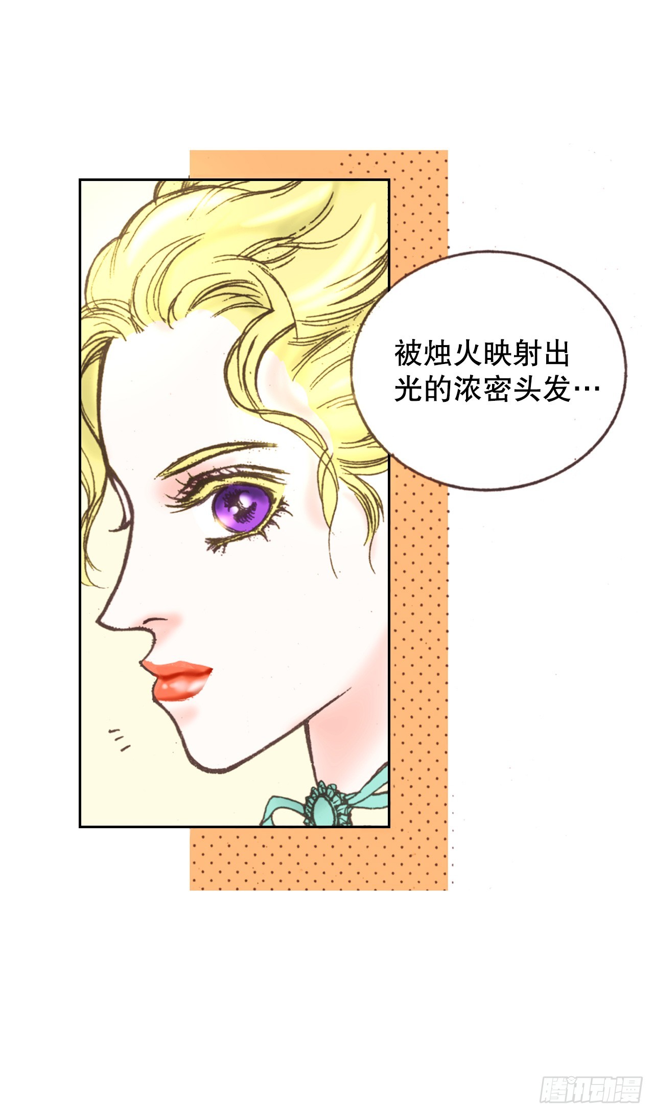 52.皇妃怀孕(1)(1/2)-第53话