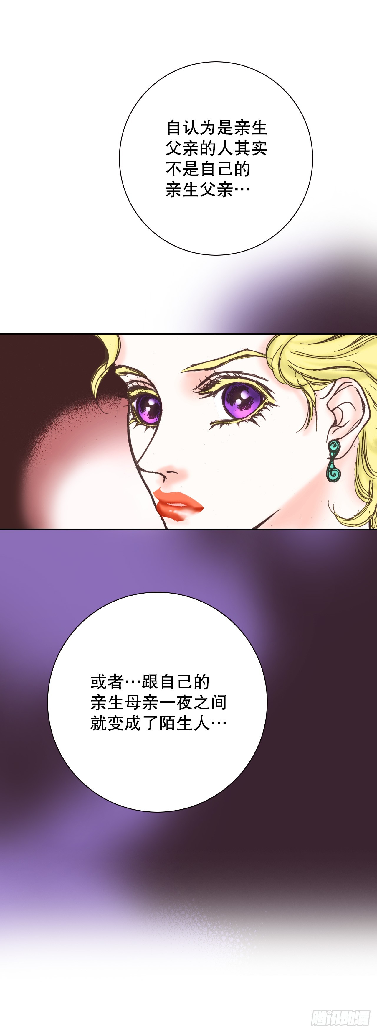 52.皇妃怀孕(1)(1/2)-第53话