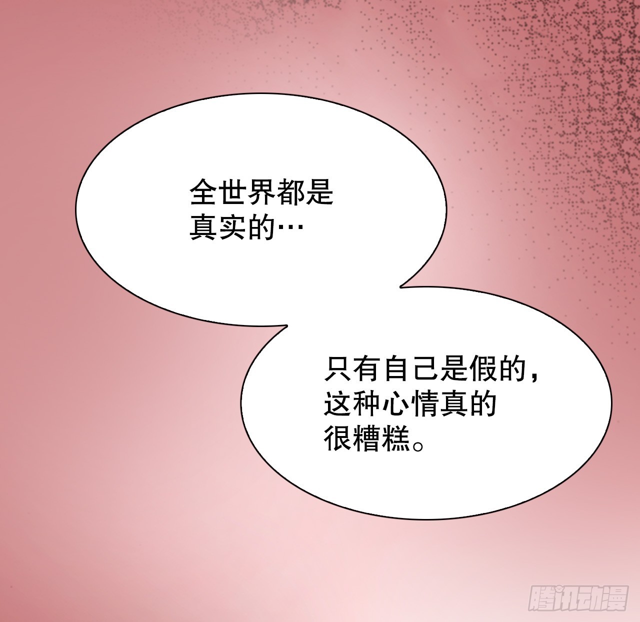 52.皇妃怀孕(1)(1/2)-第53话