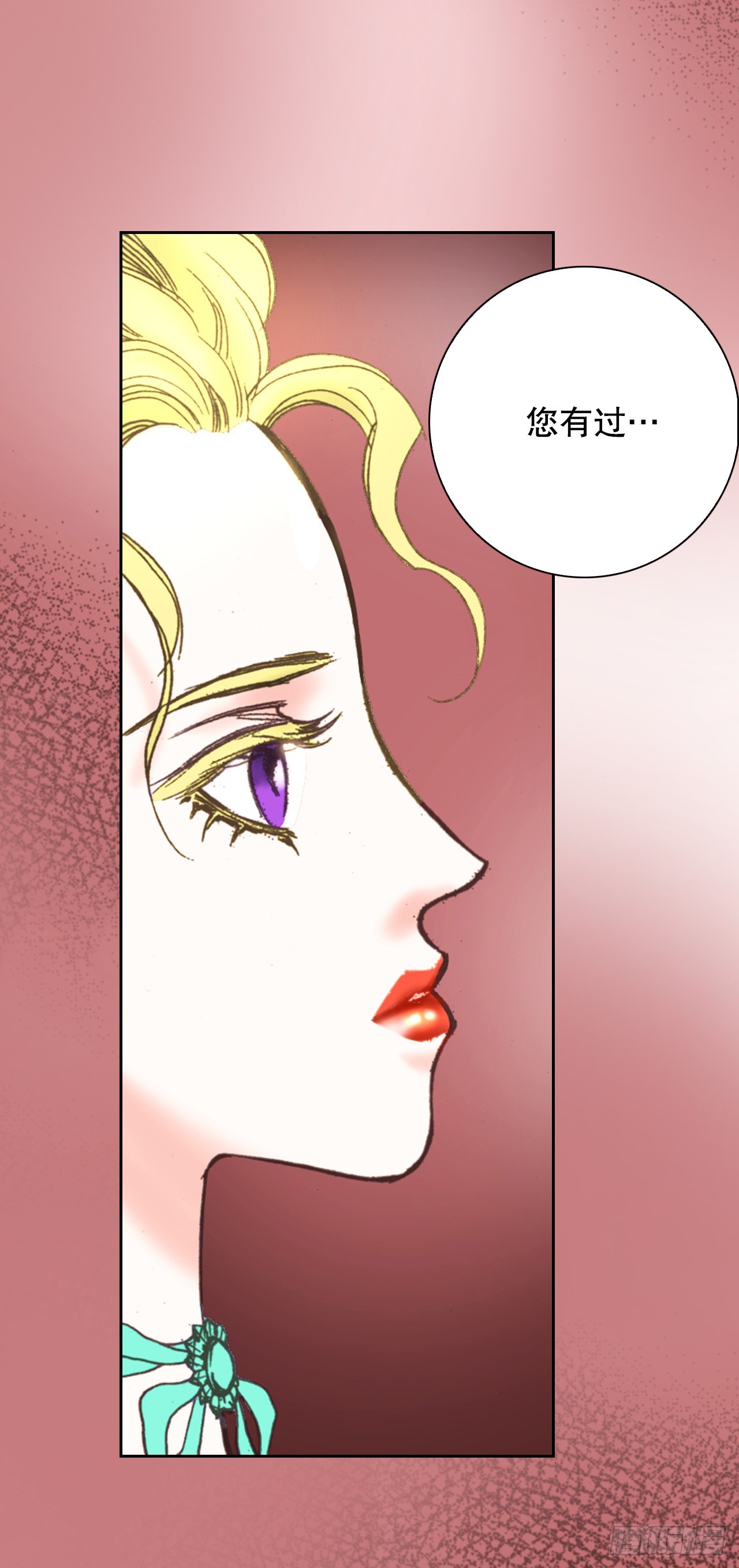 52.皇妃怀孕(1)(1/2)-第53话