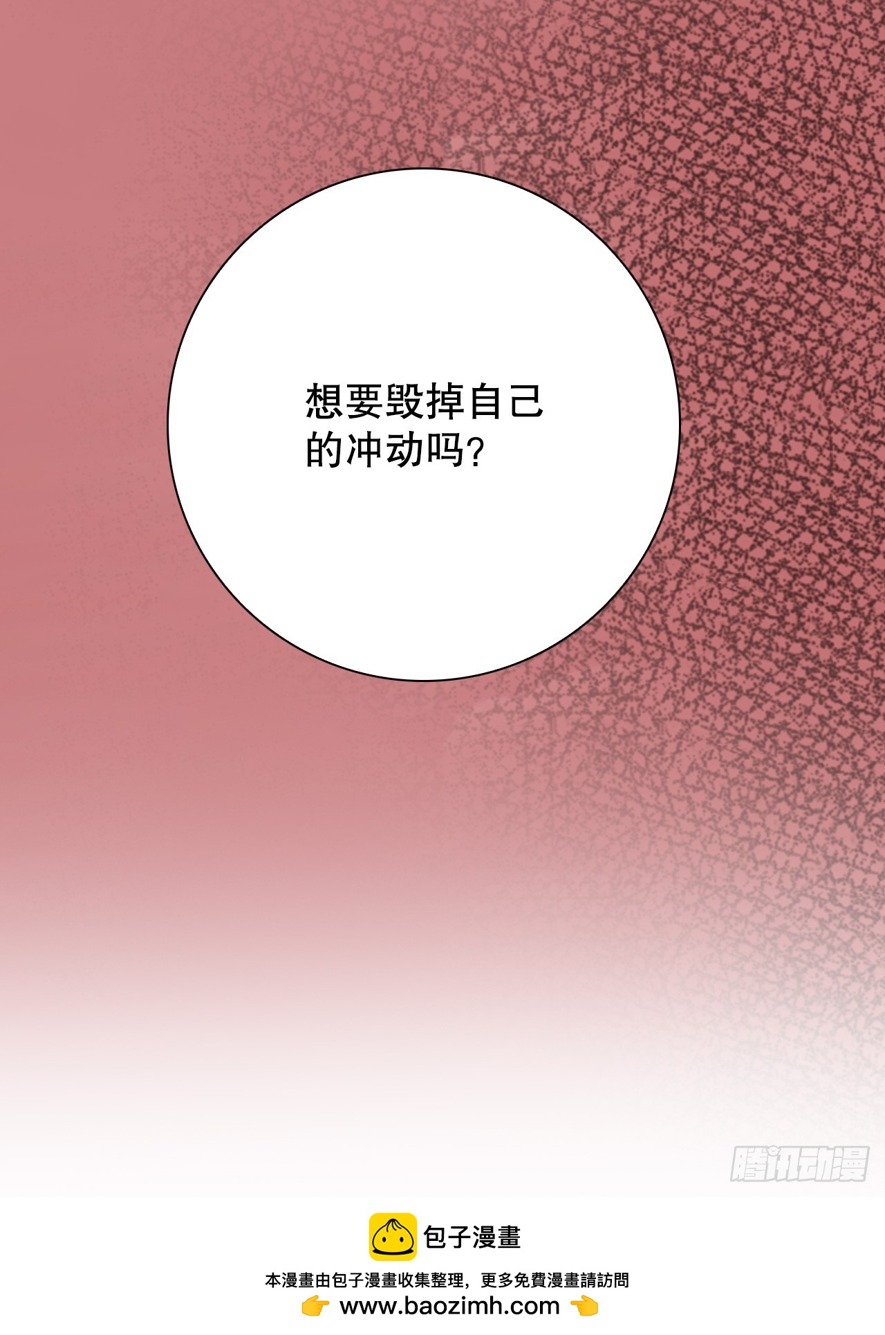 52.皇妃怀孕(1)(1/2)-第53话