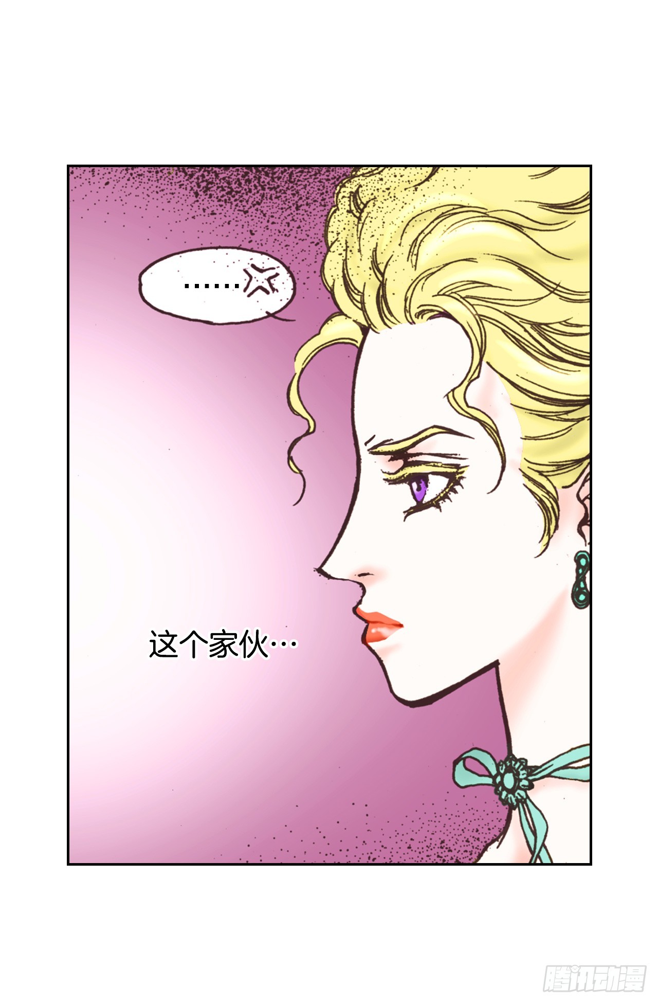 52.皇妃怀孕(1)(1/2)-第53话