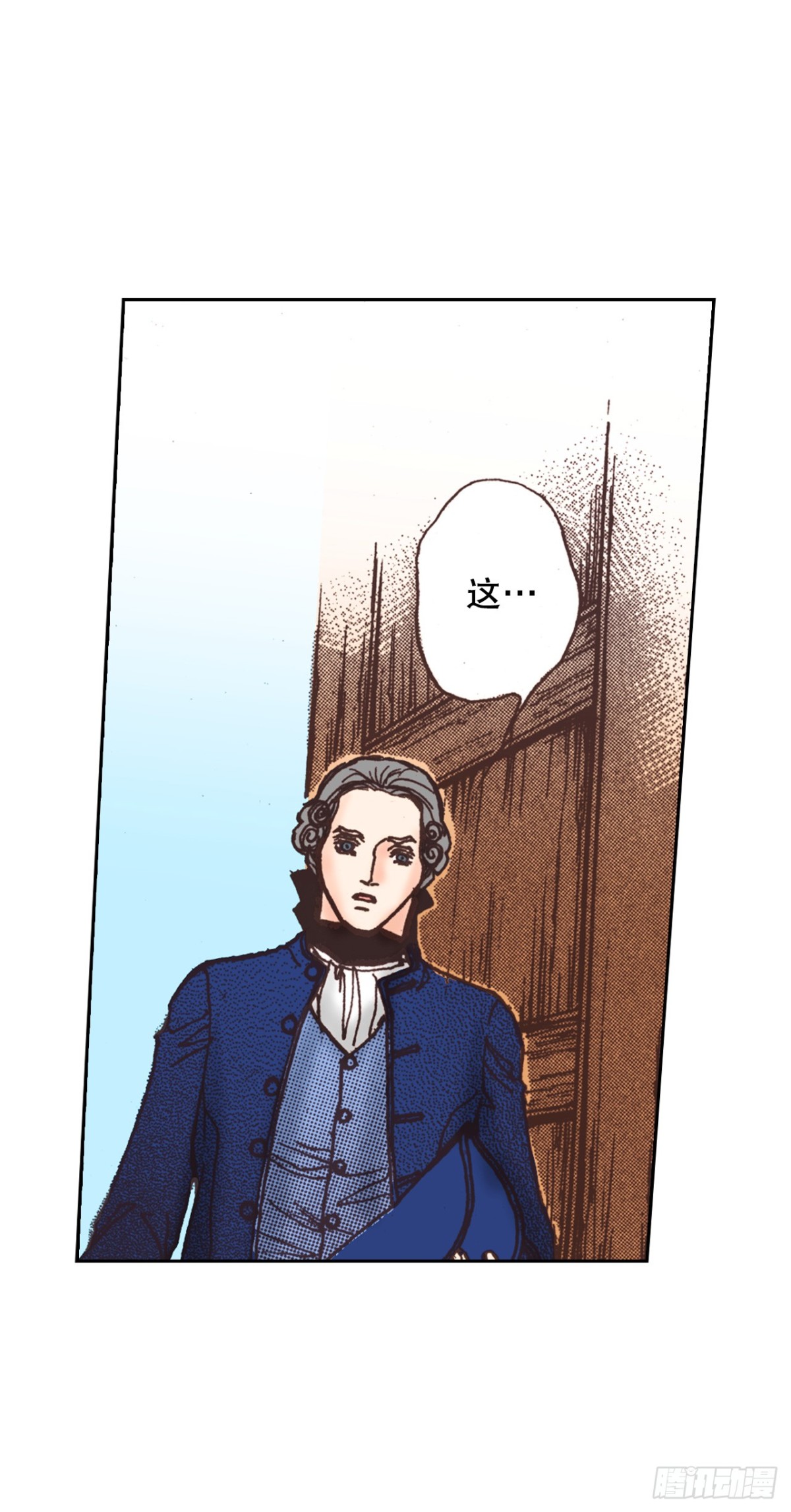 54.比剑(1/2)-第55话