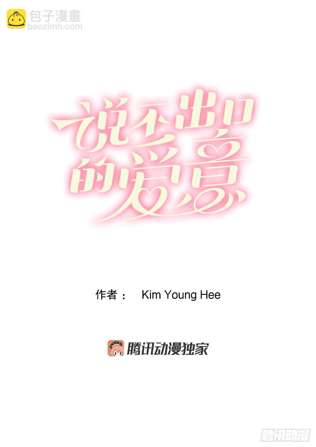 54.比剑(1/2)-第55话