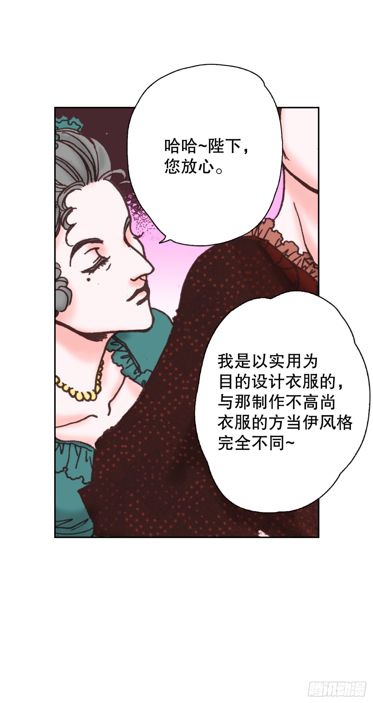 54.比剑(1/2)-第55话