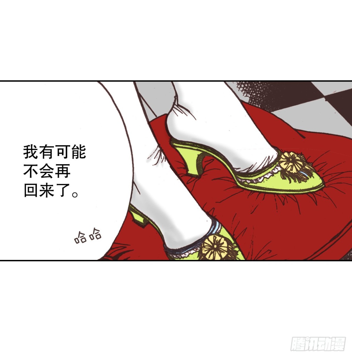 54.比剑(1/2)-第55话