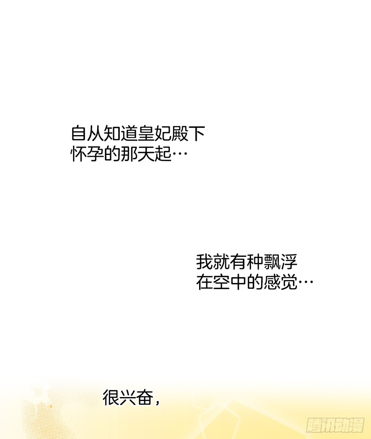 54.比剑(1/2)-第55话