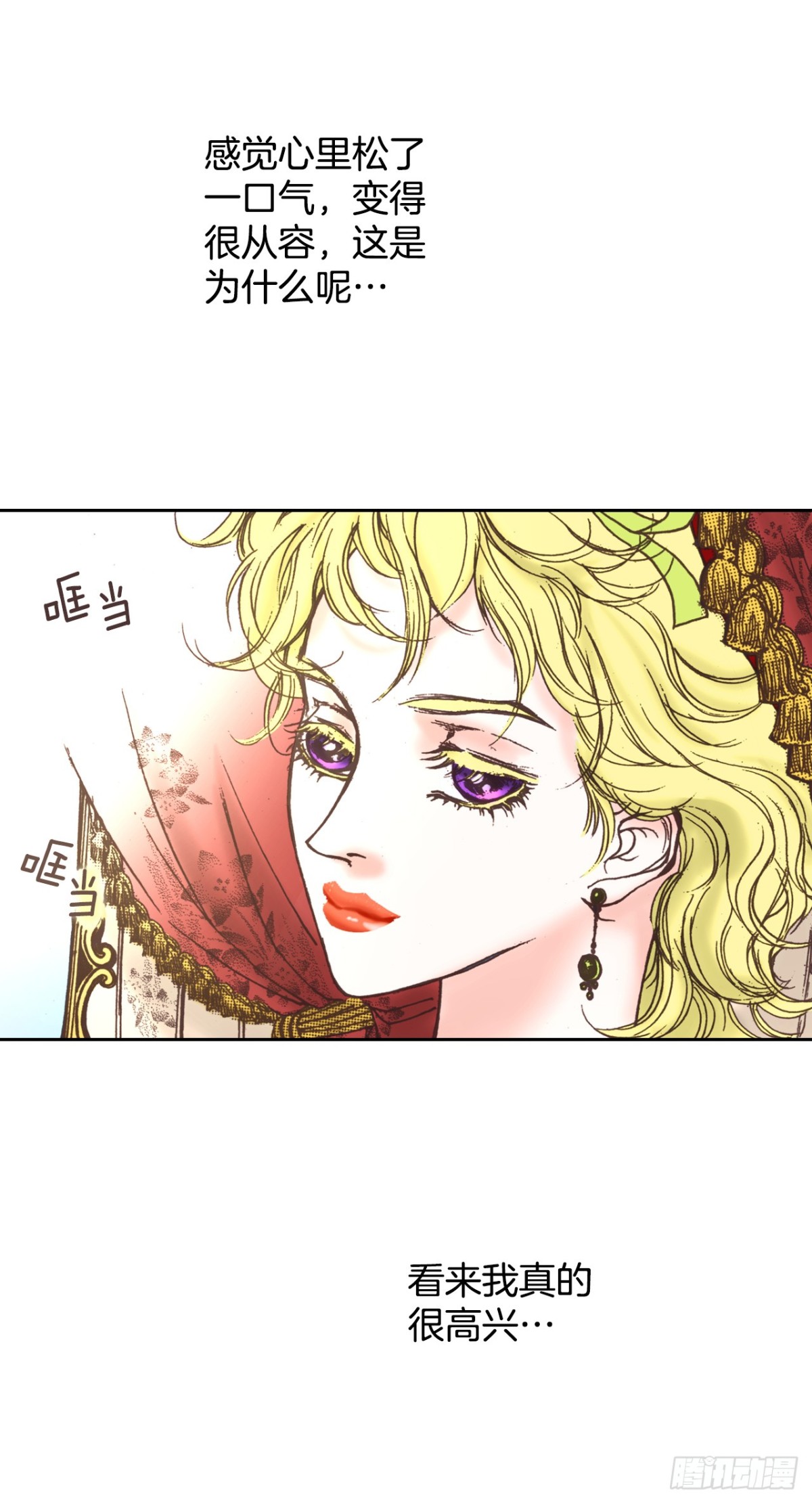 54.比剑(1/2)-第55话