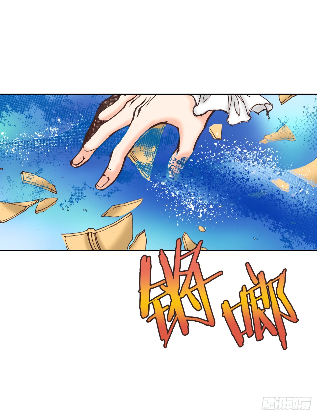 56.误会(1/2)-第57话