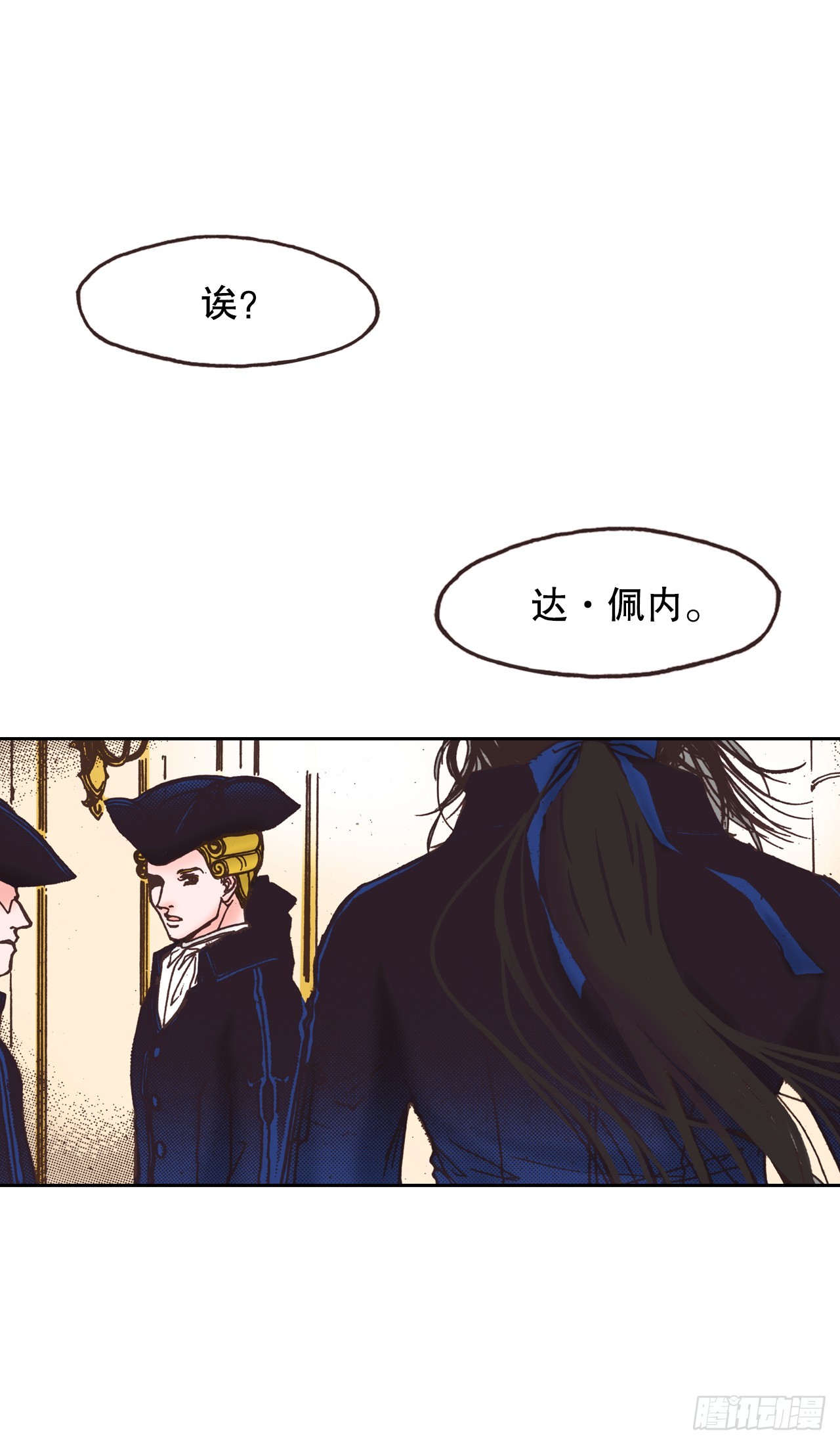 56.误会(1/2)-第57话