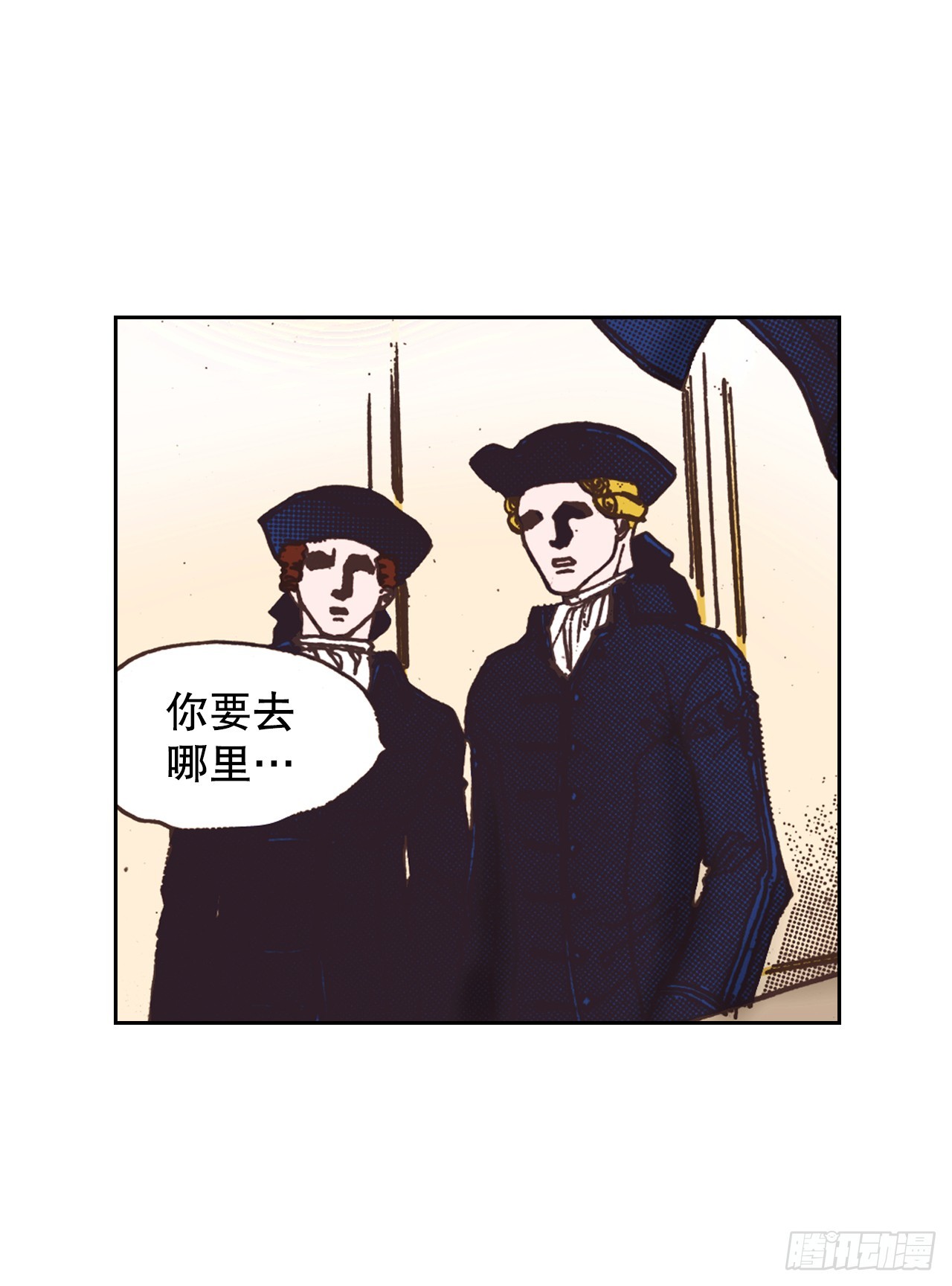 56.误会(1/2)-第57话