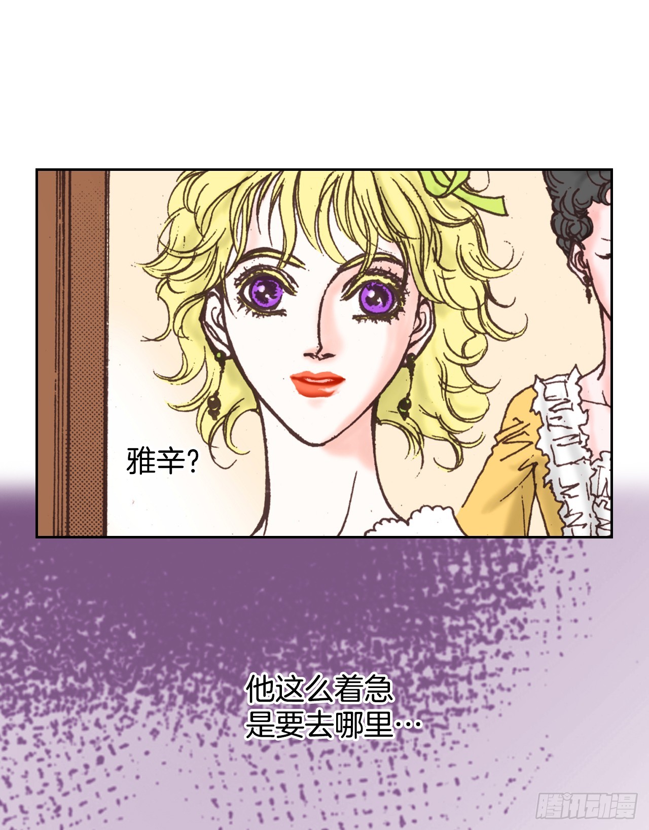 56.误会(1/2)-第57话
