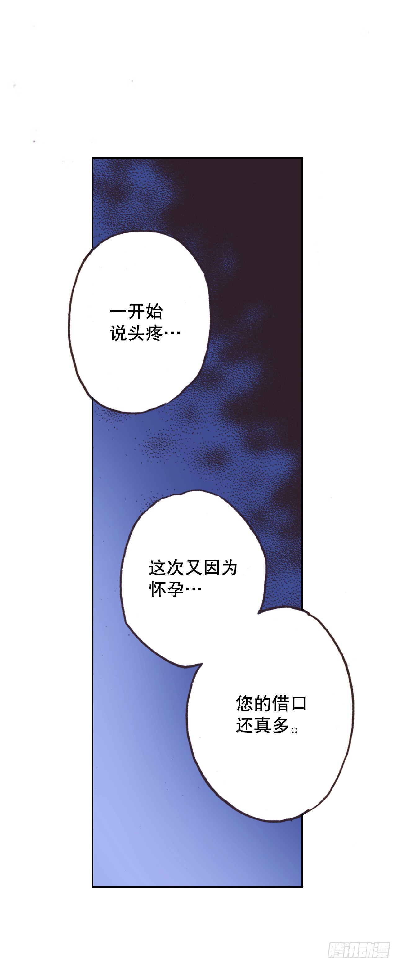 56.误会(1/2)-第57话