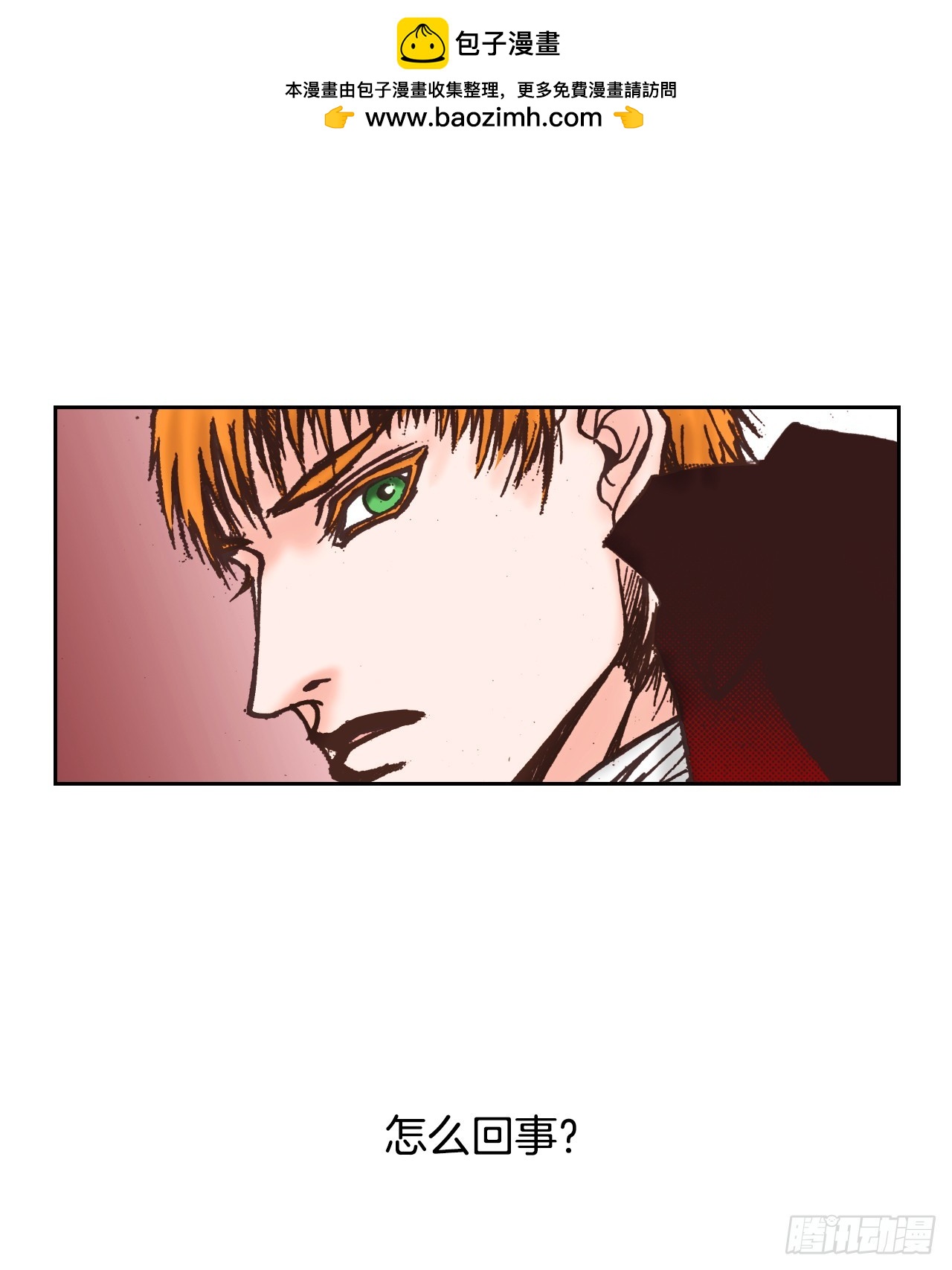 56.误会(1/2)-第57话