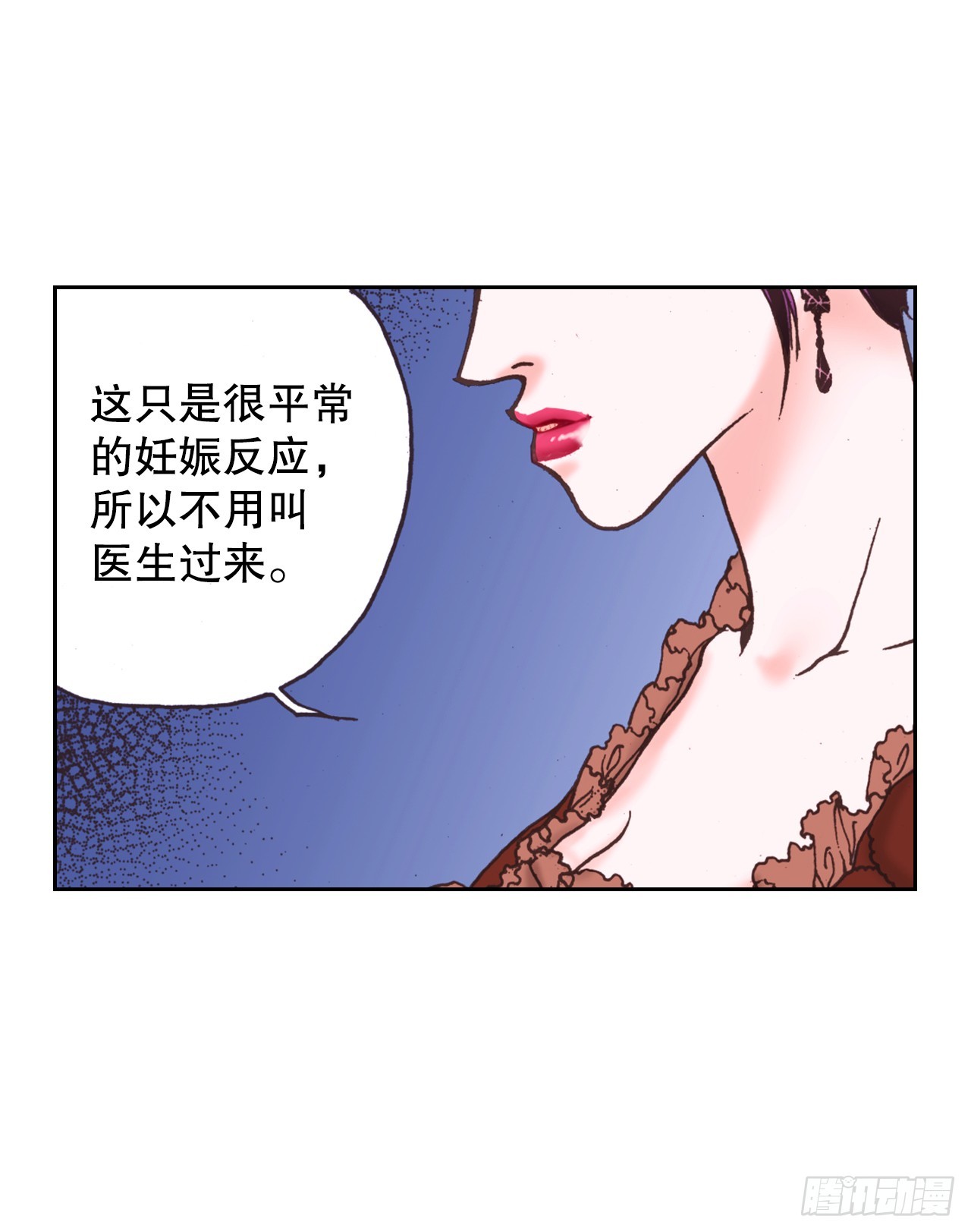 56.误会(1/2)-第57话