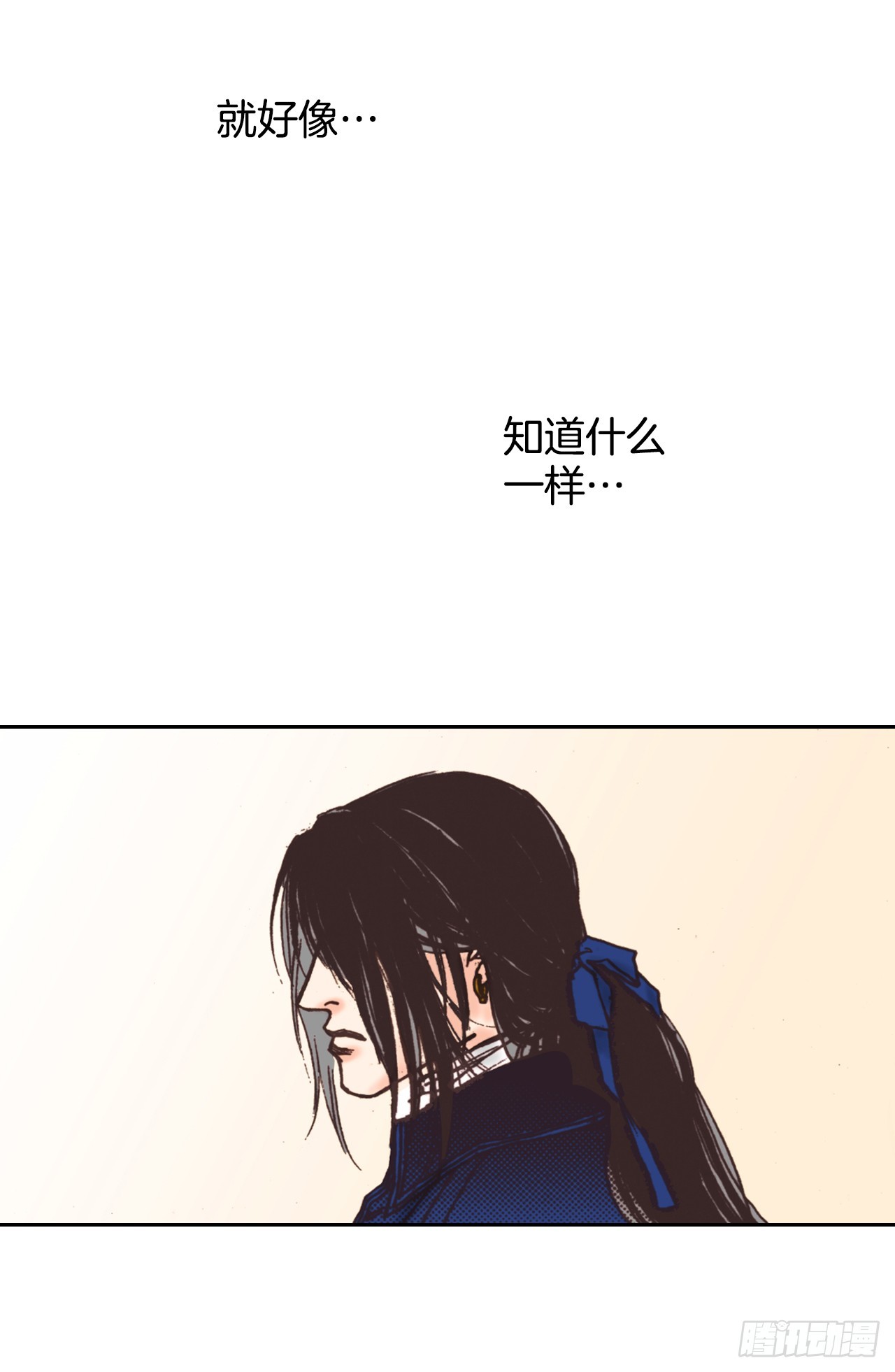 56.误会(1/2)-第57话