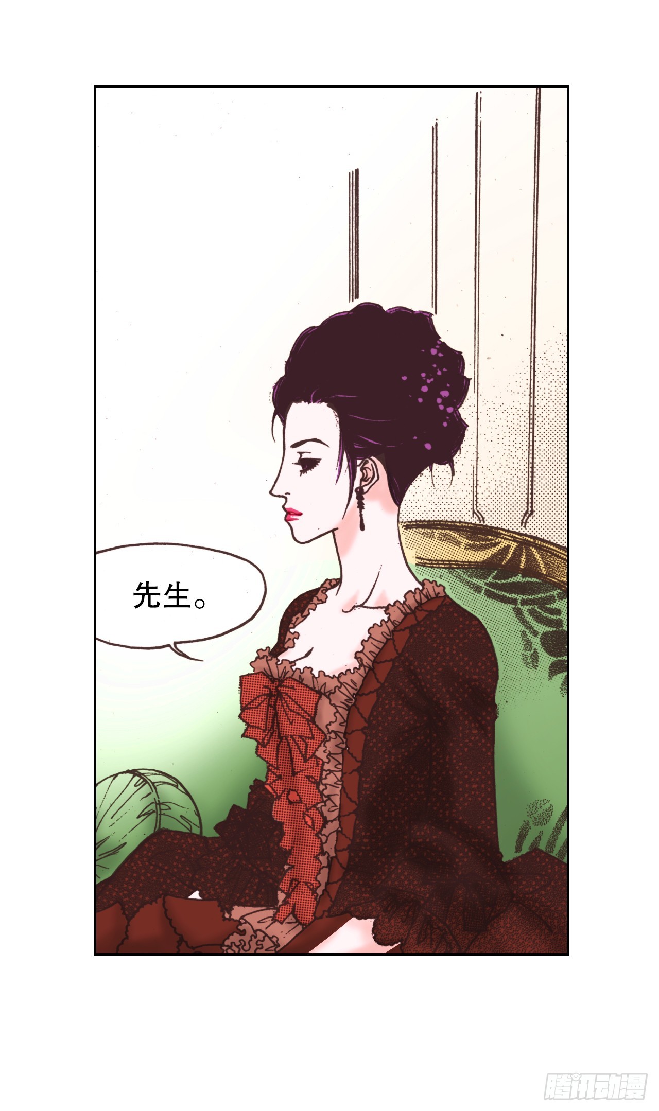 56.误会(1/2)-第57话