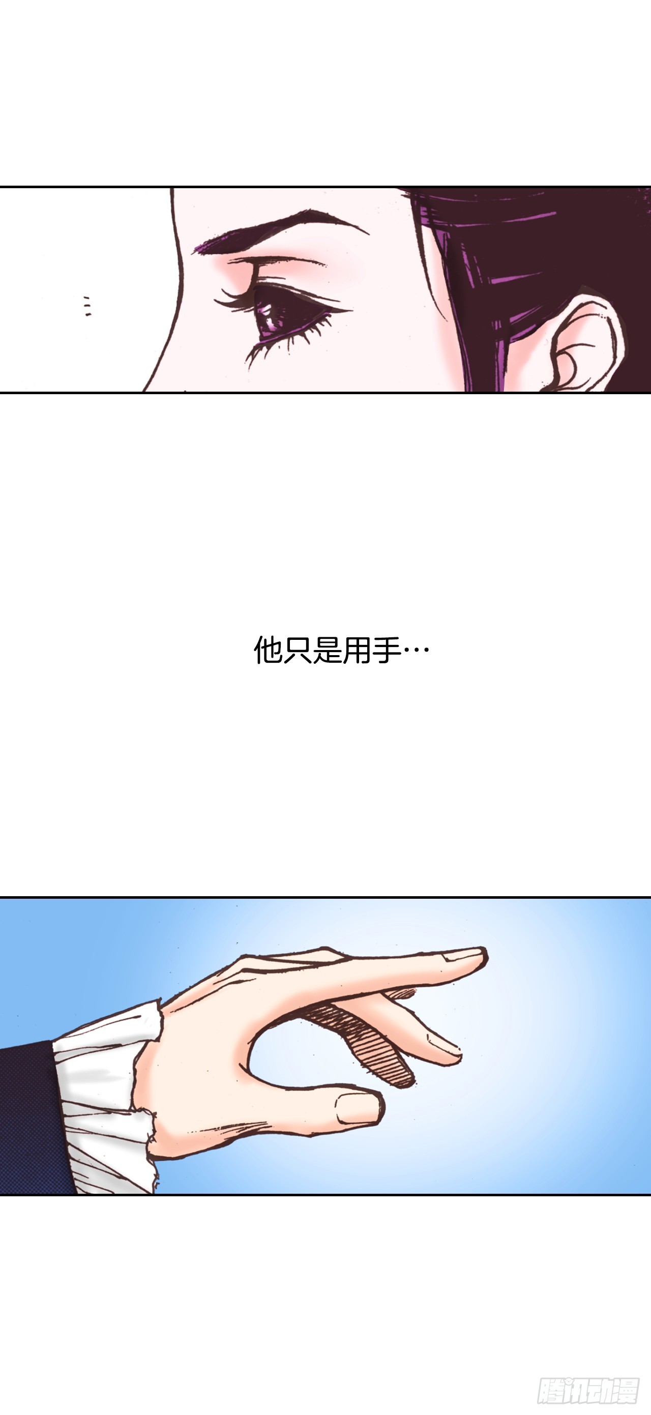 56.误会(1/2)-第57话