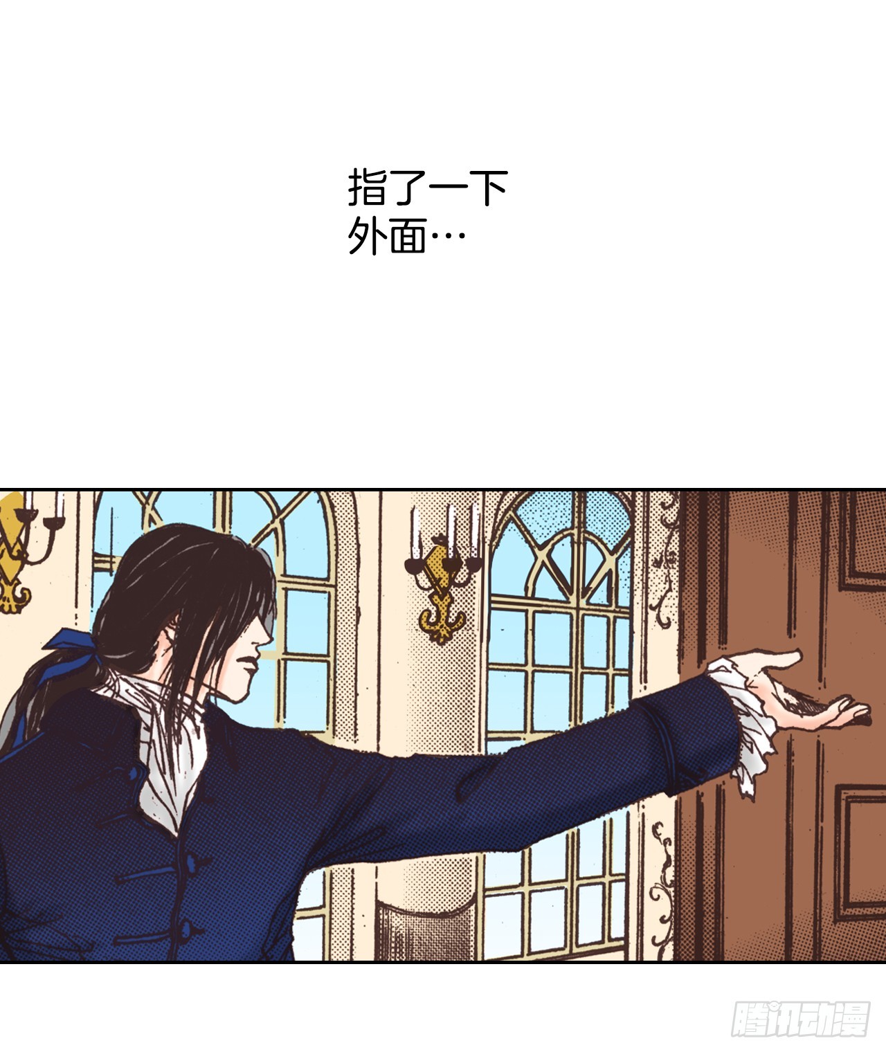 56.误会(1/2)-第57话