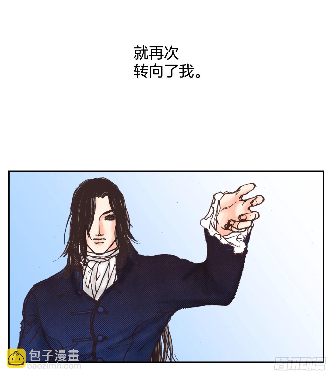 56.误会(1/2)-第57话